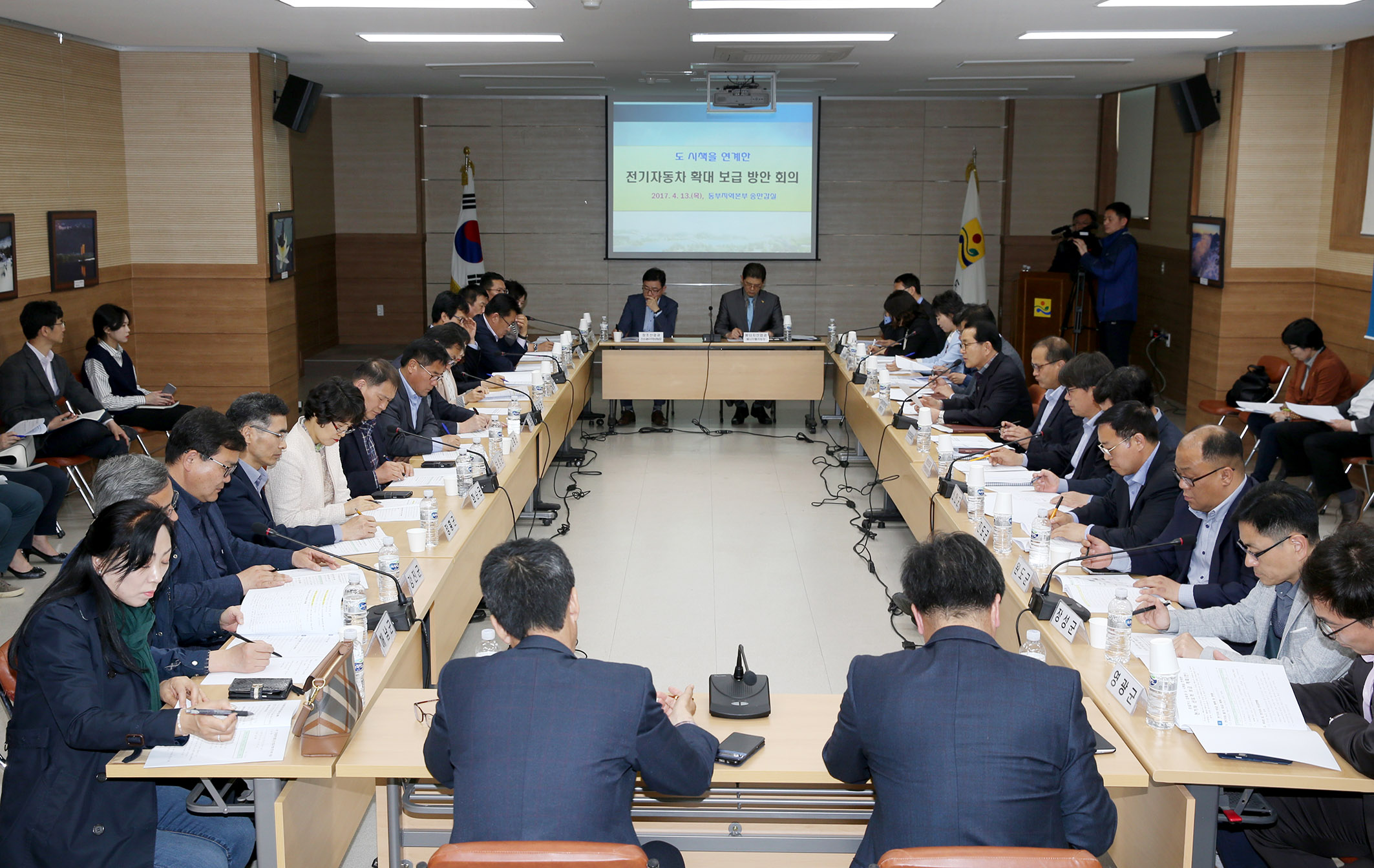 전기차 선도적 보급 확대 관련회의2