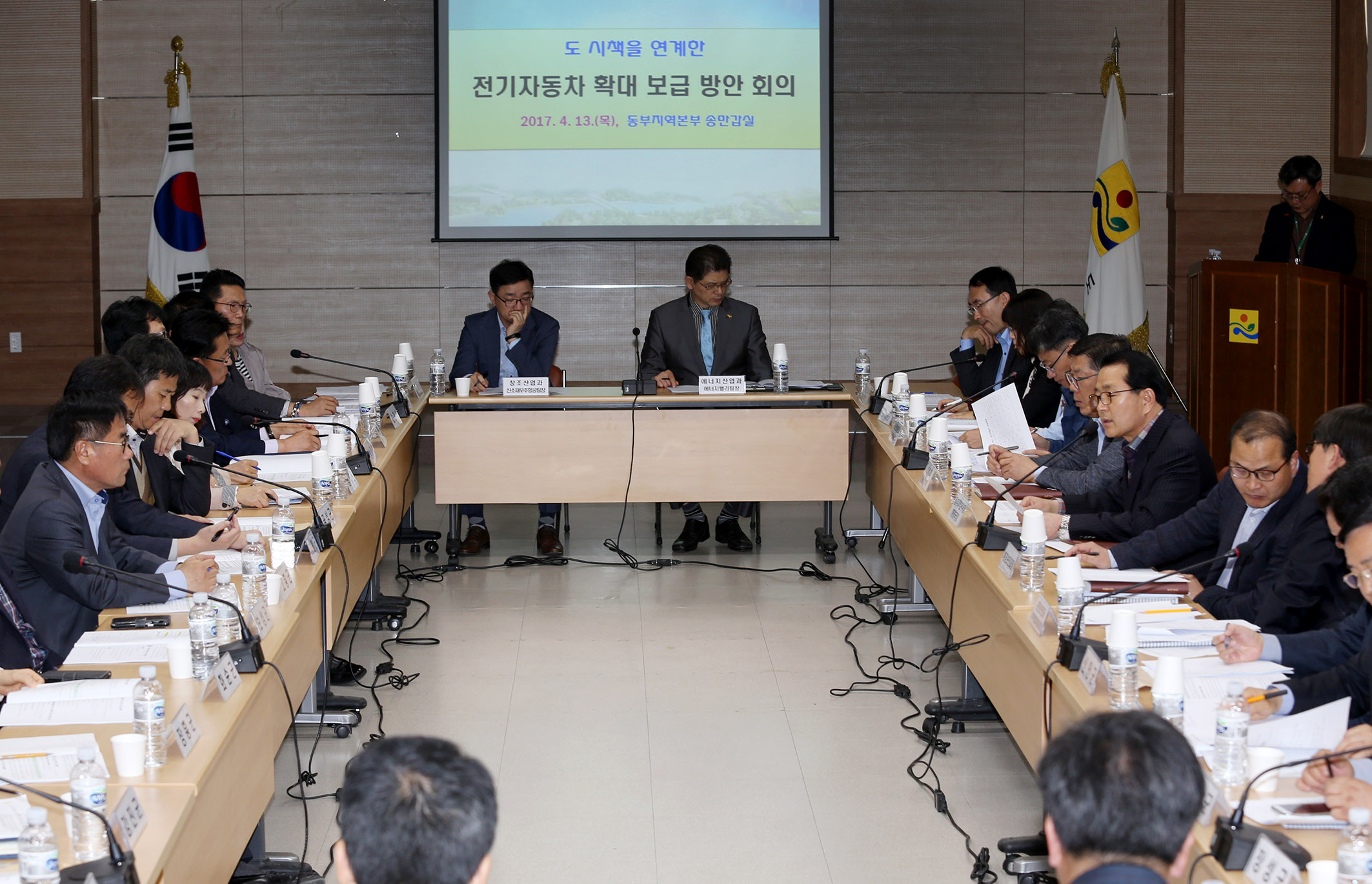 전기차 선도적 보급 확대 관련회의5