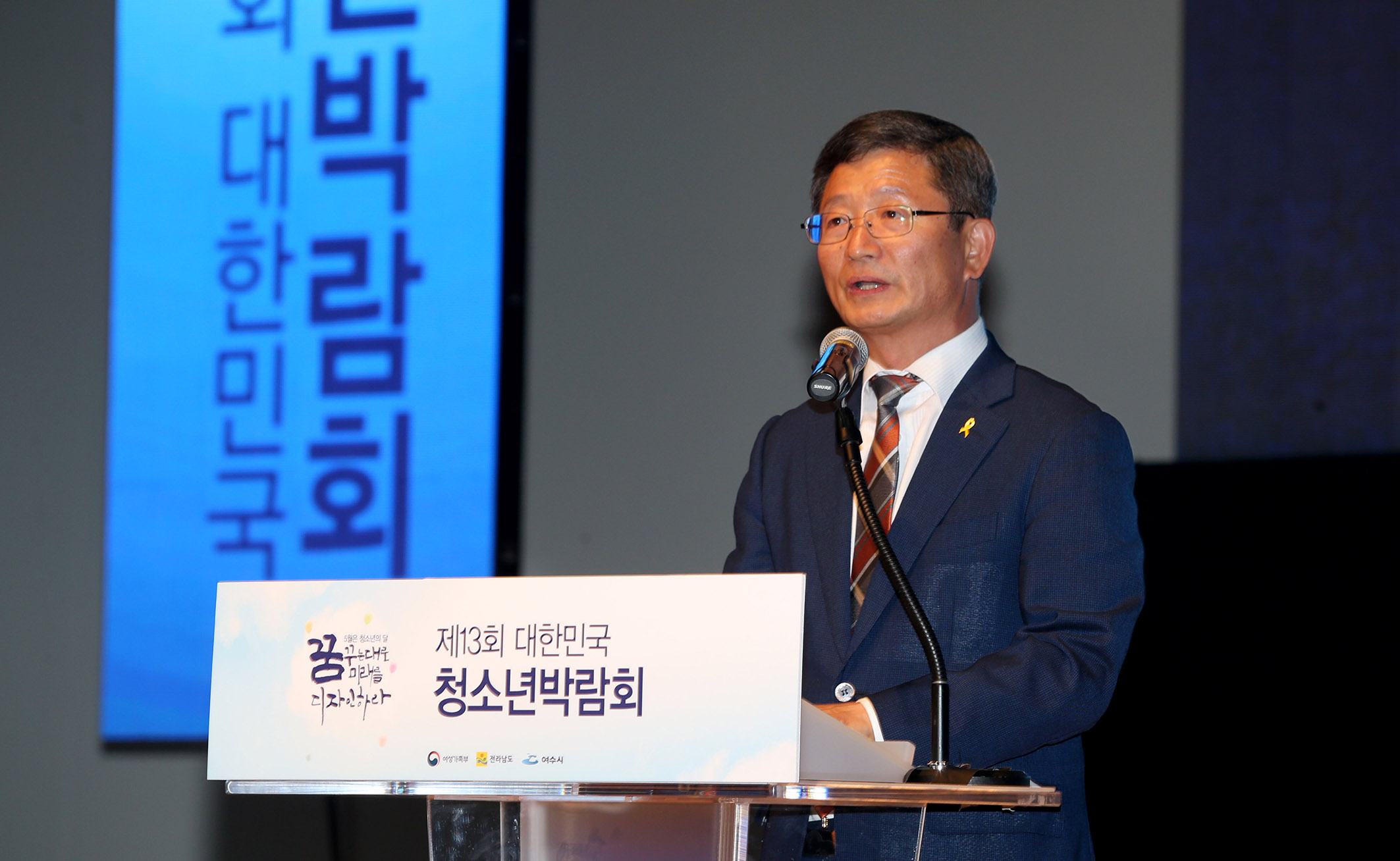 2017년 제13회 대한민국청소년박람회3