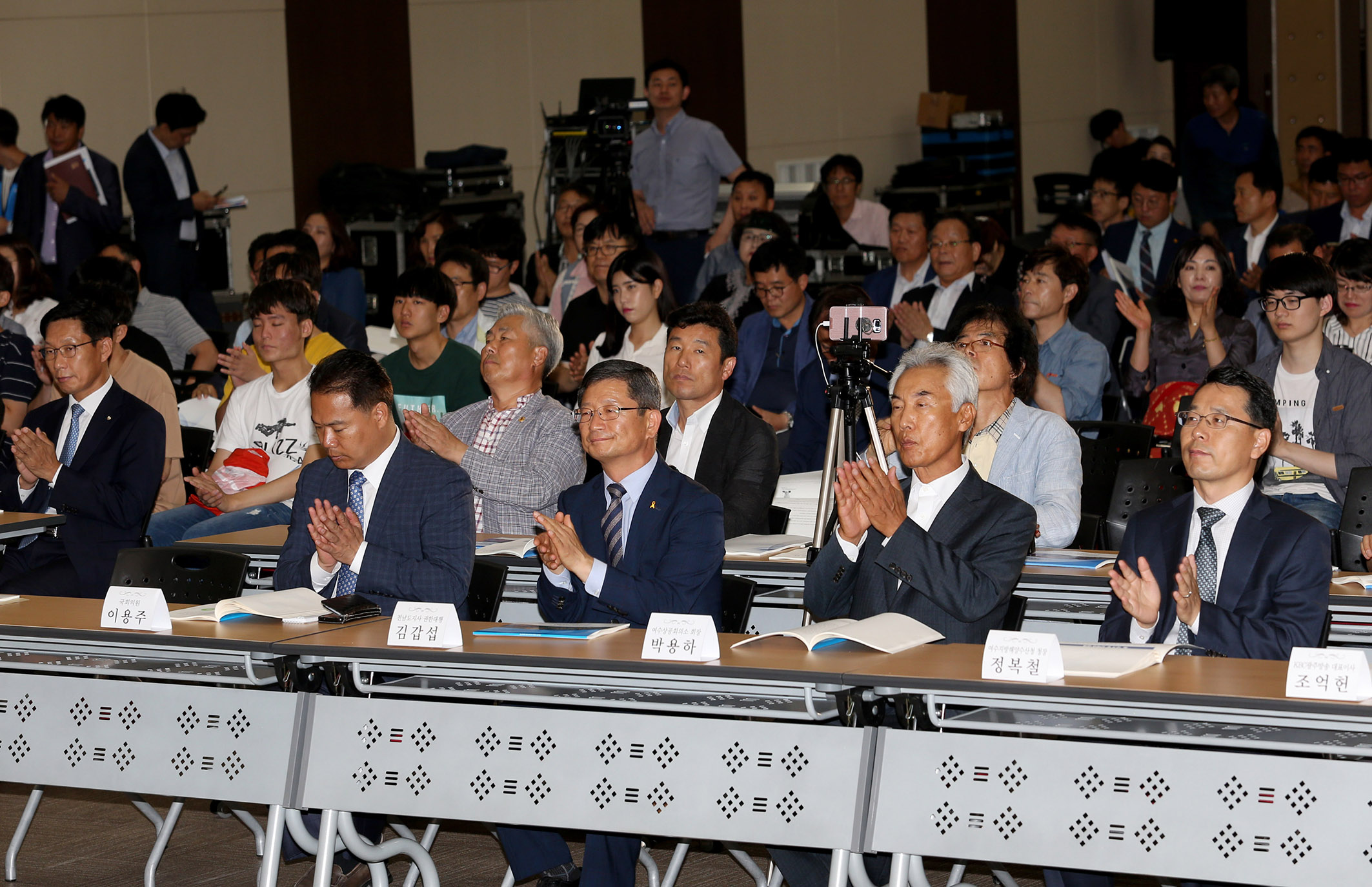 여수국가산단 출범 50주년 지역발전 심포지엄2