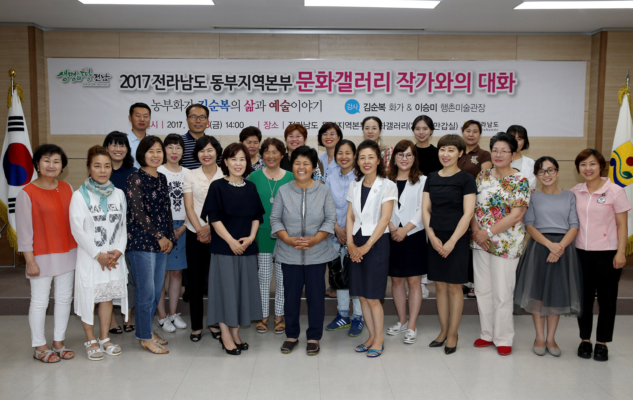 문화갤러리 작가와의 대화1