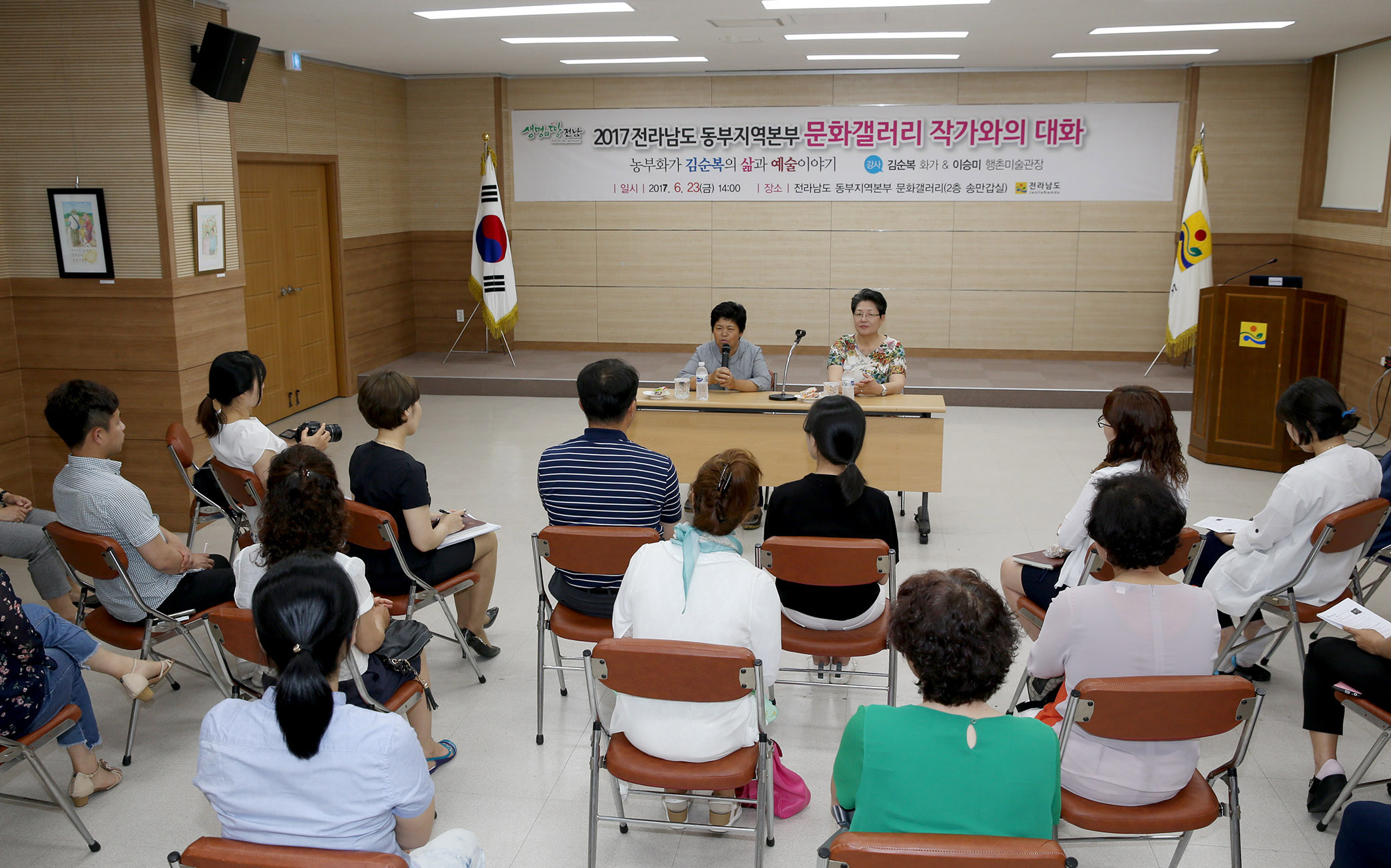 문화갤러리 작가와의 대화2