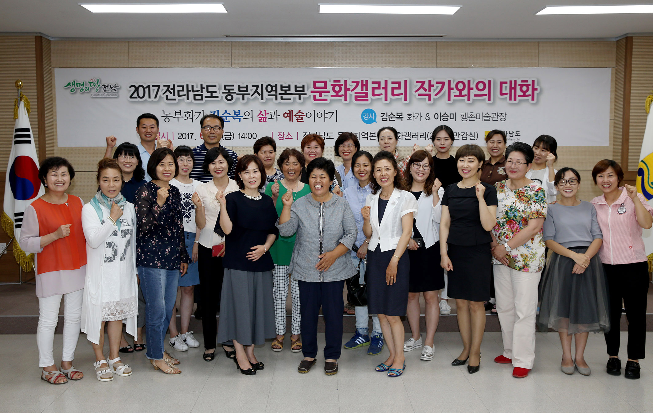 문화갤러리 작가와의 대화5