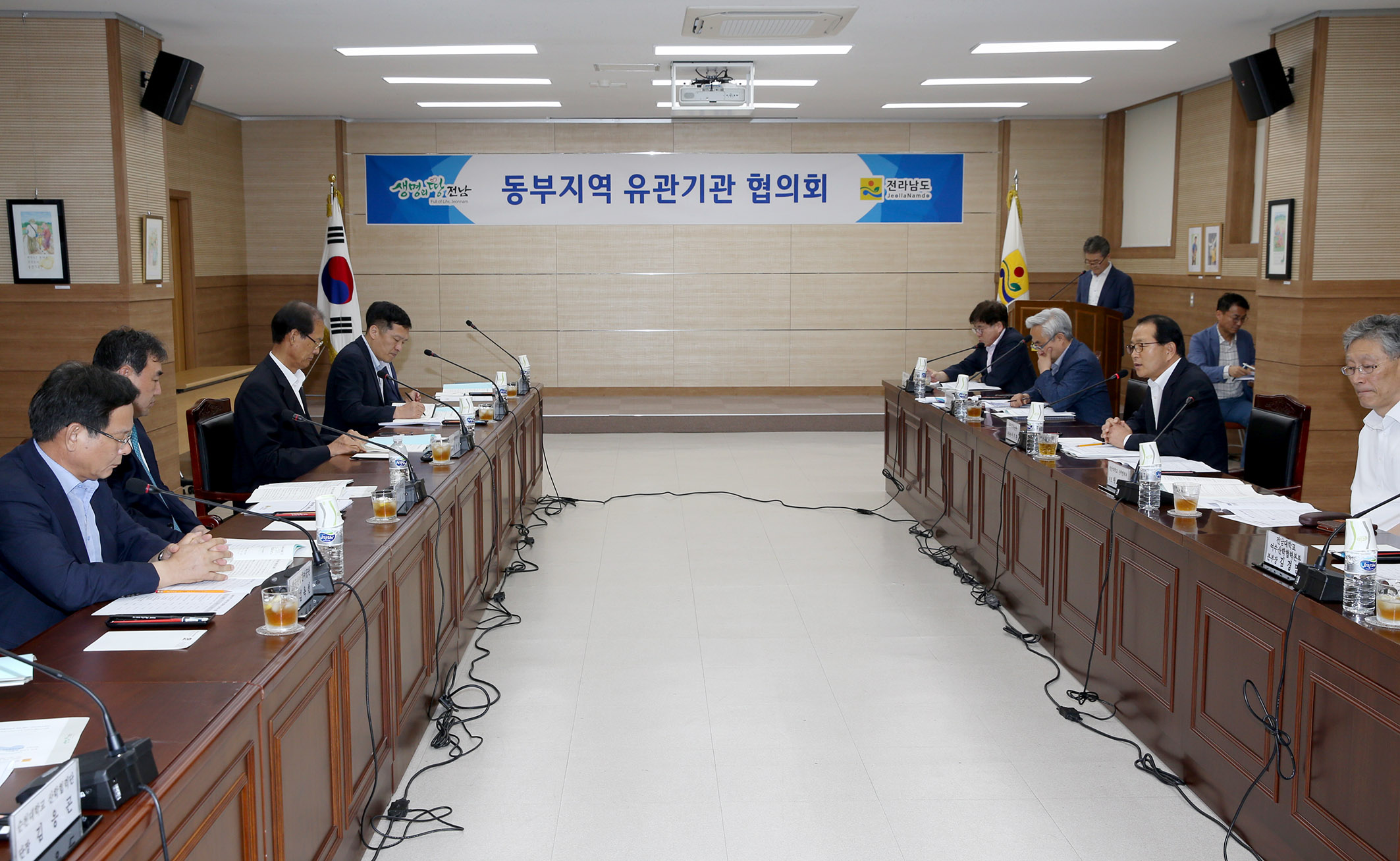 동부지역 유관기관 협의회3