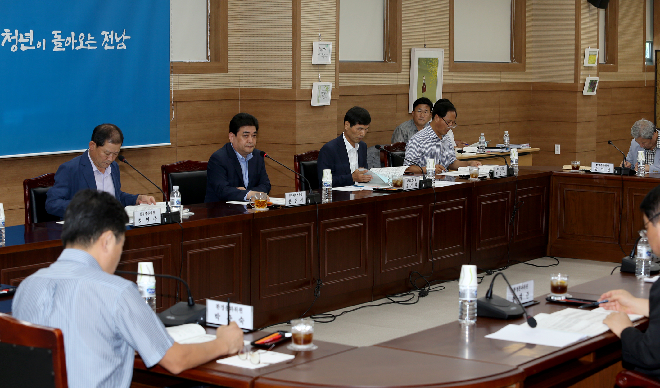 전남도 정책자문위원회 환경분과위원 자문회의3
