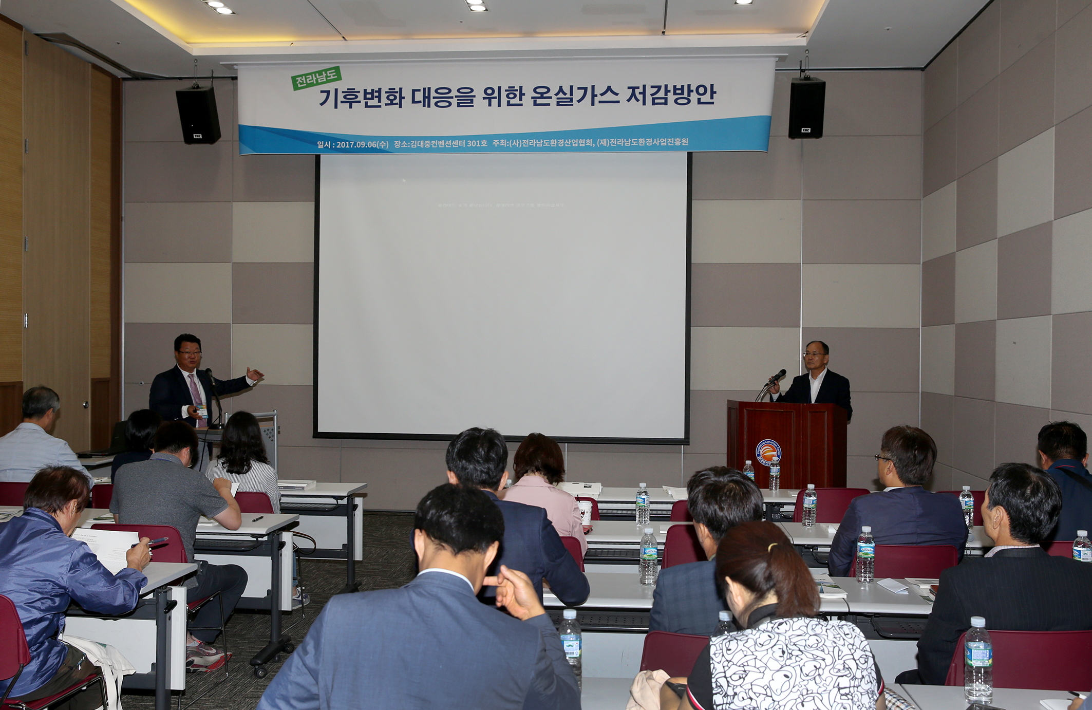 제9회 국제기후환경 산업전3
