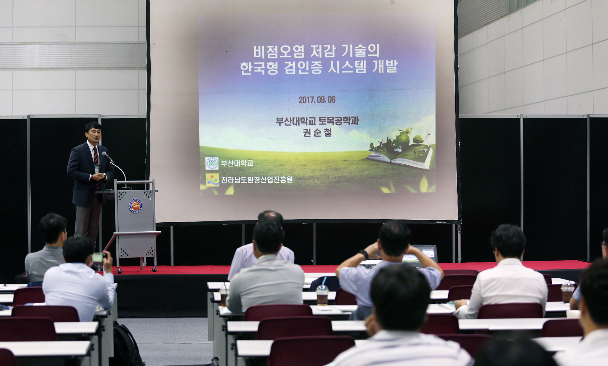 제9회 국제기후환경 산업전5