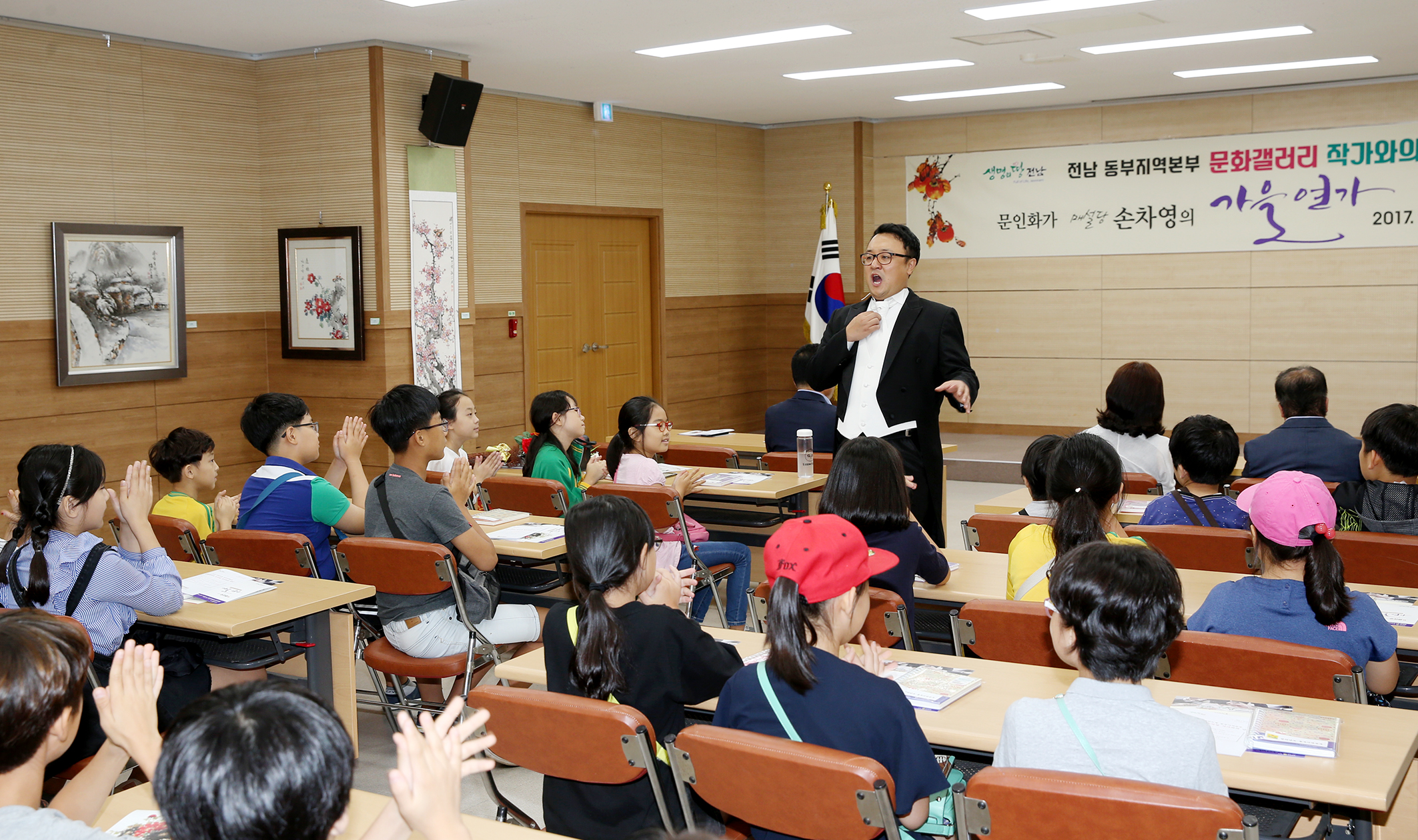 2017동부지역본부 문화갤러리 손차영 작가와의 만남3