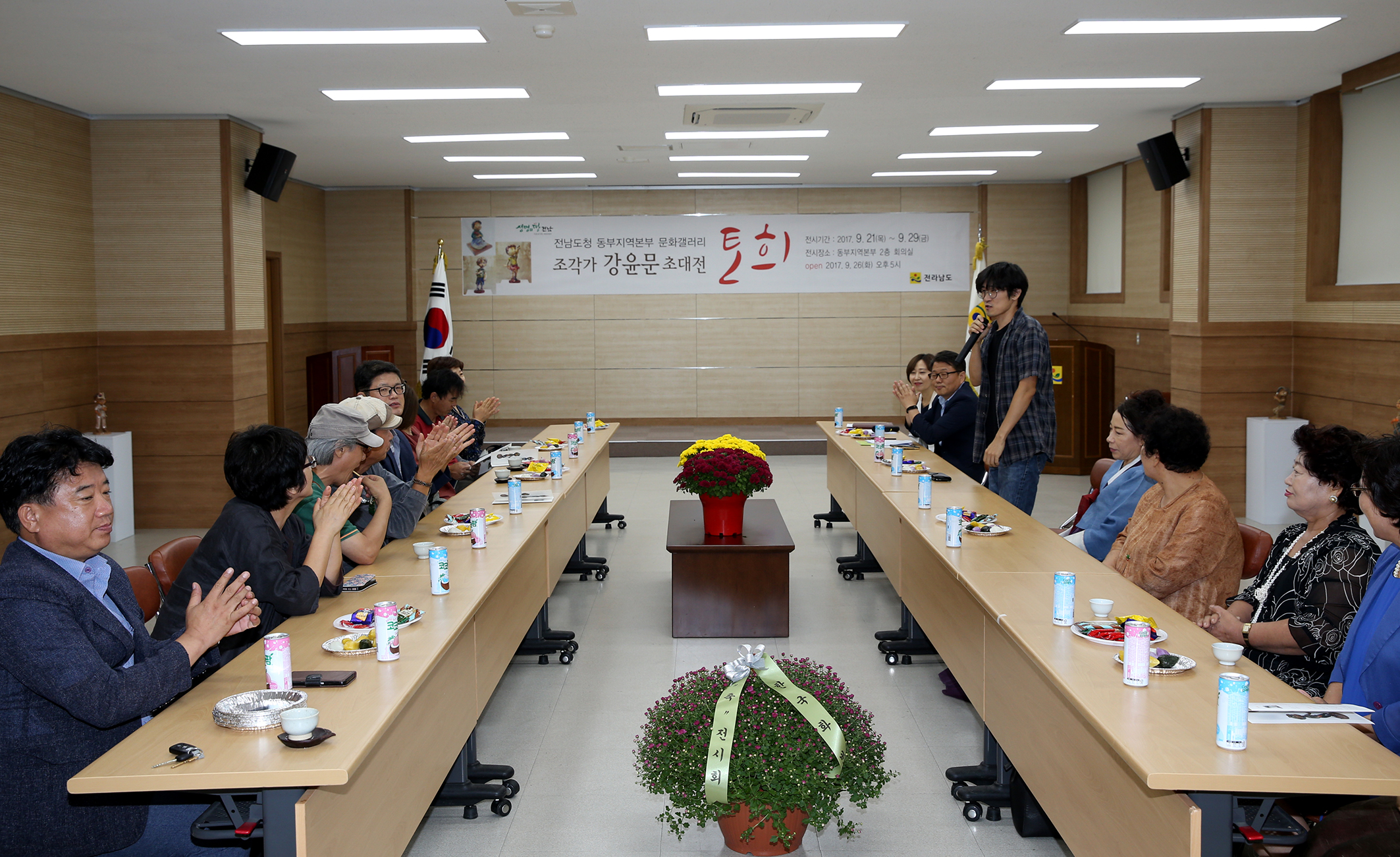 문화갤러리 강윤문 소조전시회 오픈식열려2