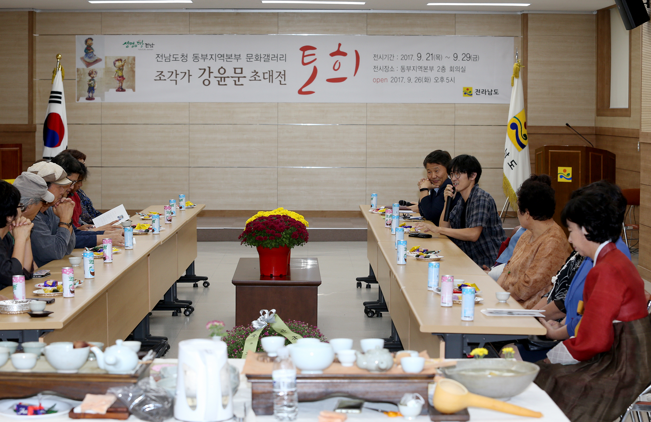 문화갤러리 강윤문 소조전시회 오픈식열려4