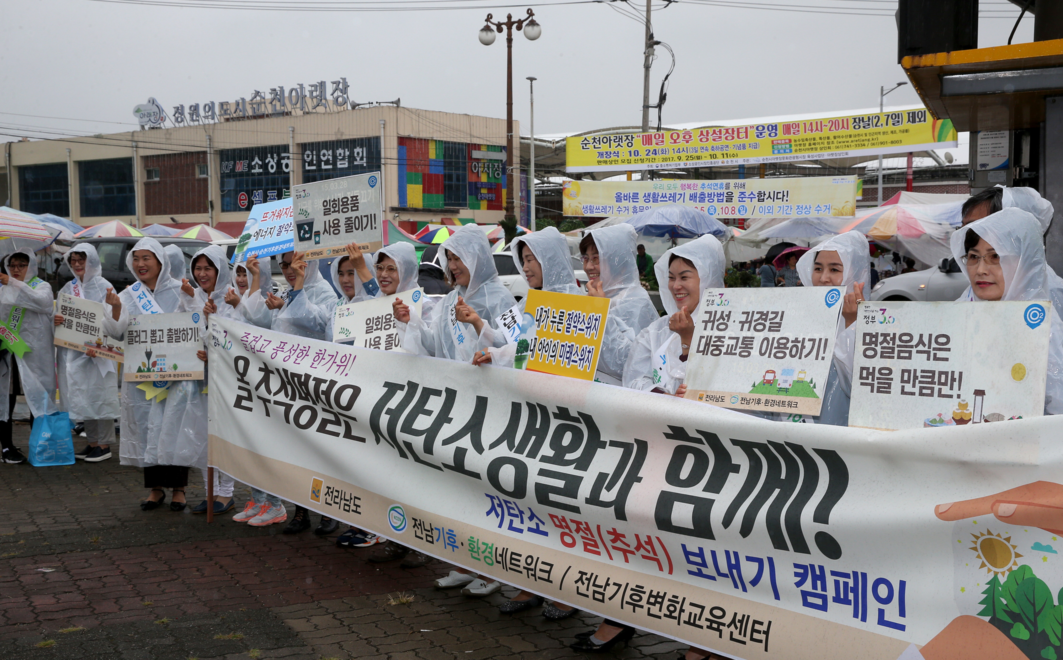 친환경 추석명절보내기 캠페인1
