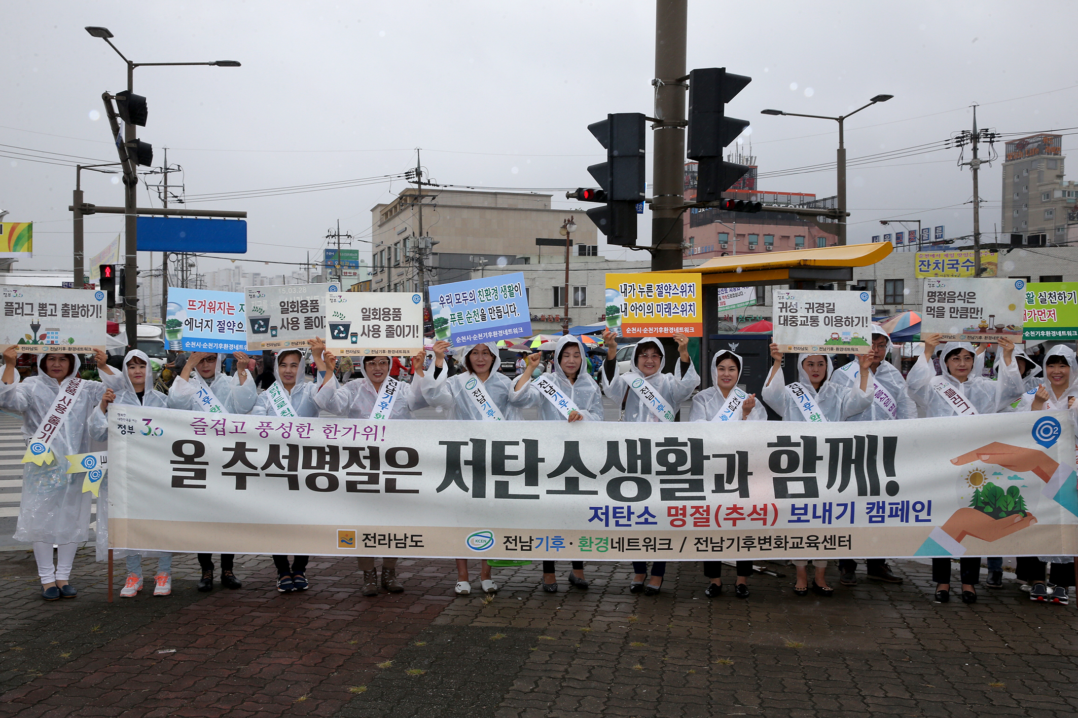친환경 추석명절보내기 캠페인2