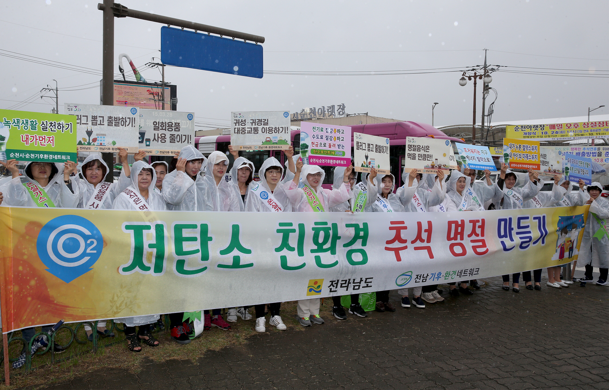 친환경 추석명절보내기 캠페인3