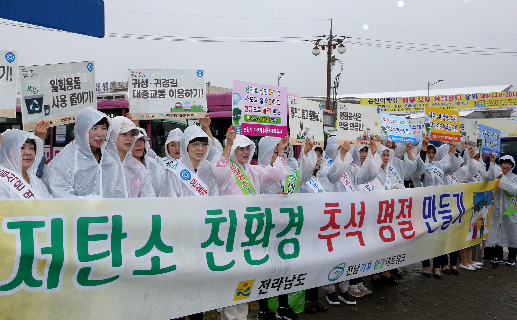 친환경 추석명절보내기 캠페인4
