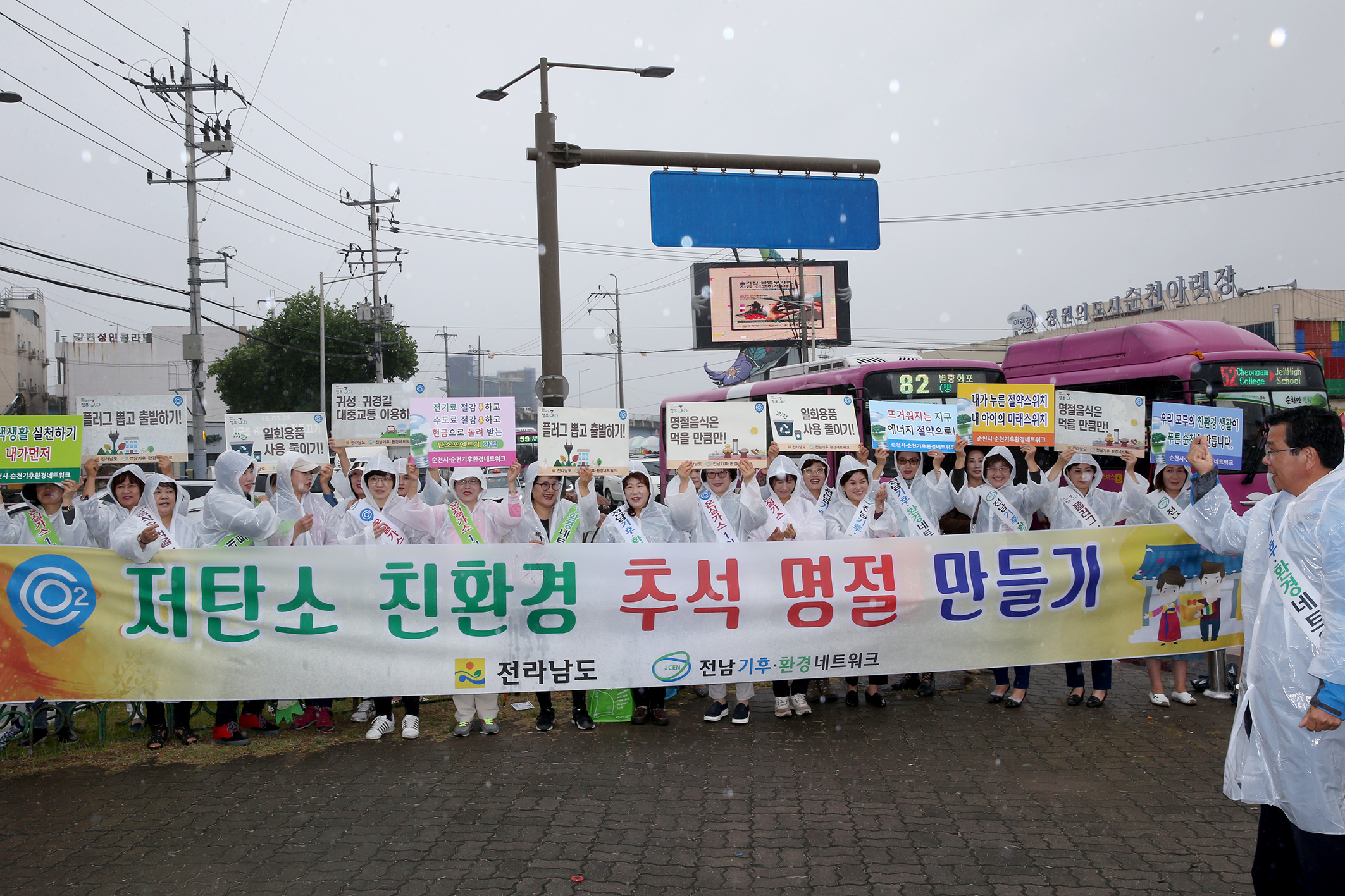 친환경 추석명절보내기 캠페인5