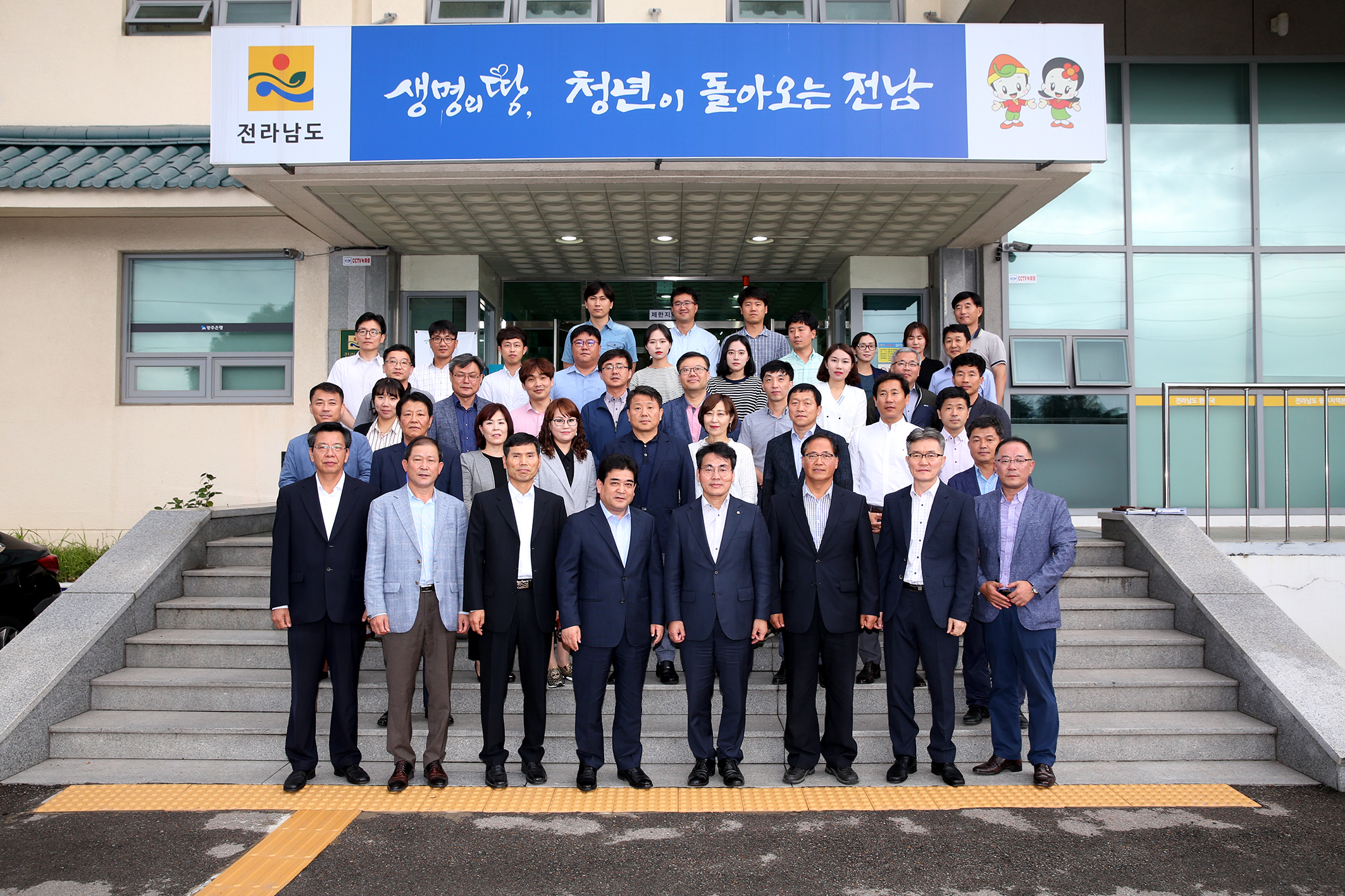 이재영 신임 행정부지사 동부지역본부 방문2