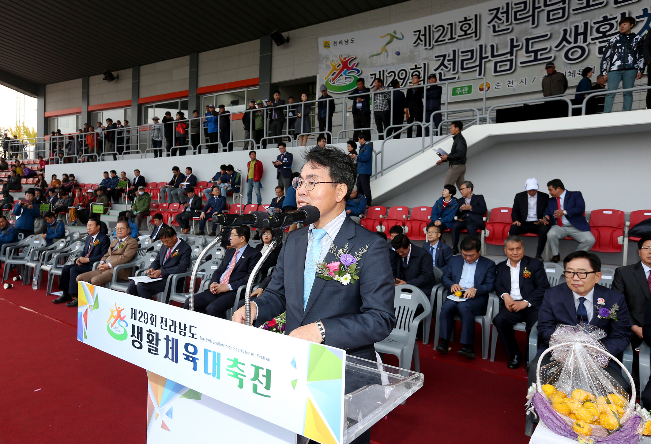 제29회 전남 생활체육대축전 및 자랑스런 전남인 상 수상자5