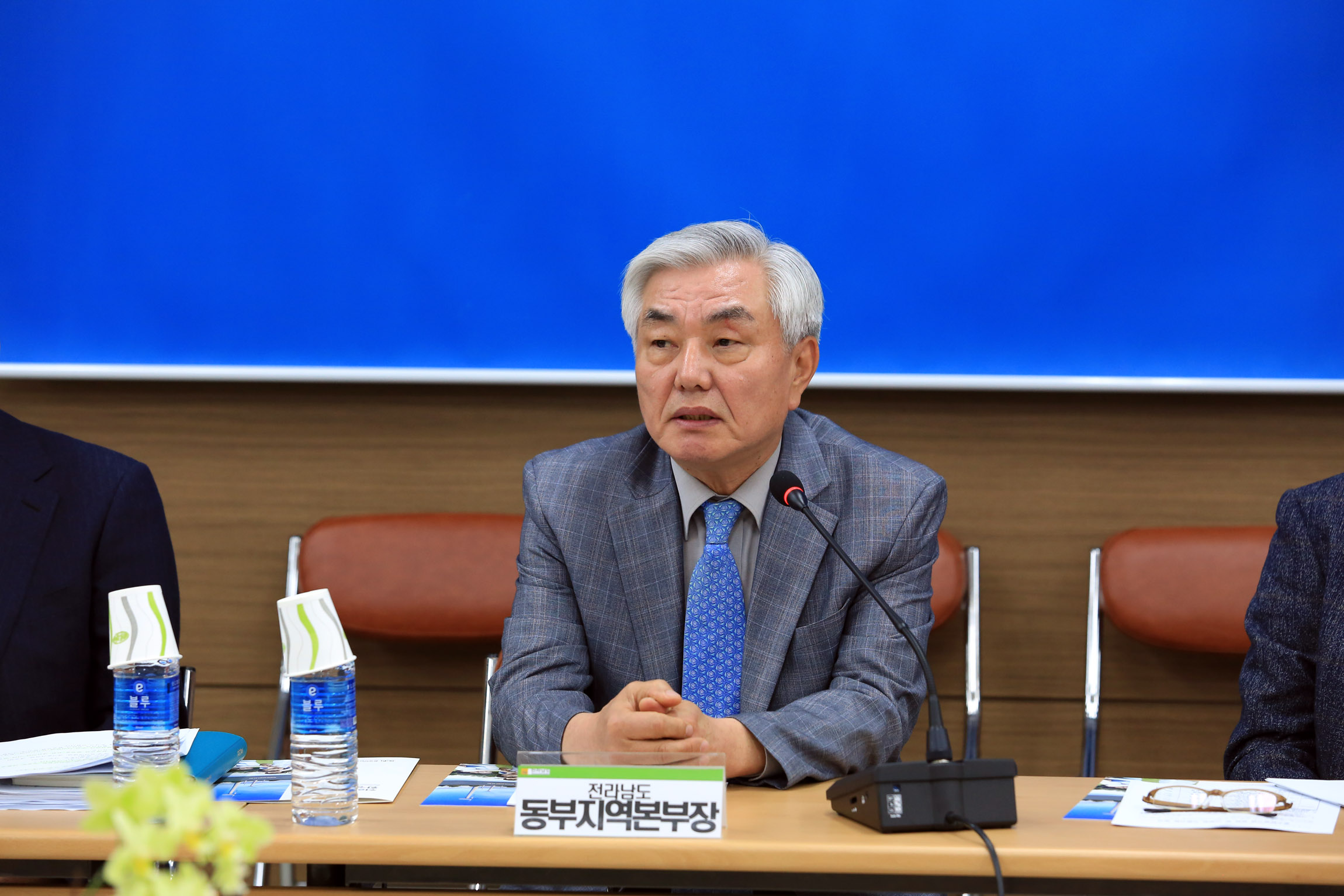 환경산업관련 기업 간담회2
