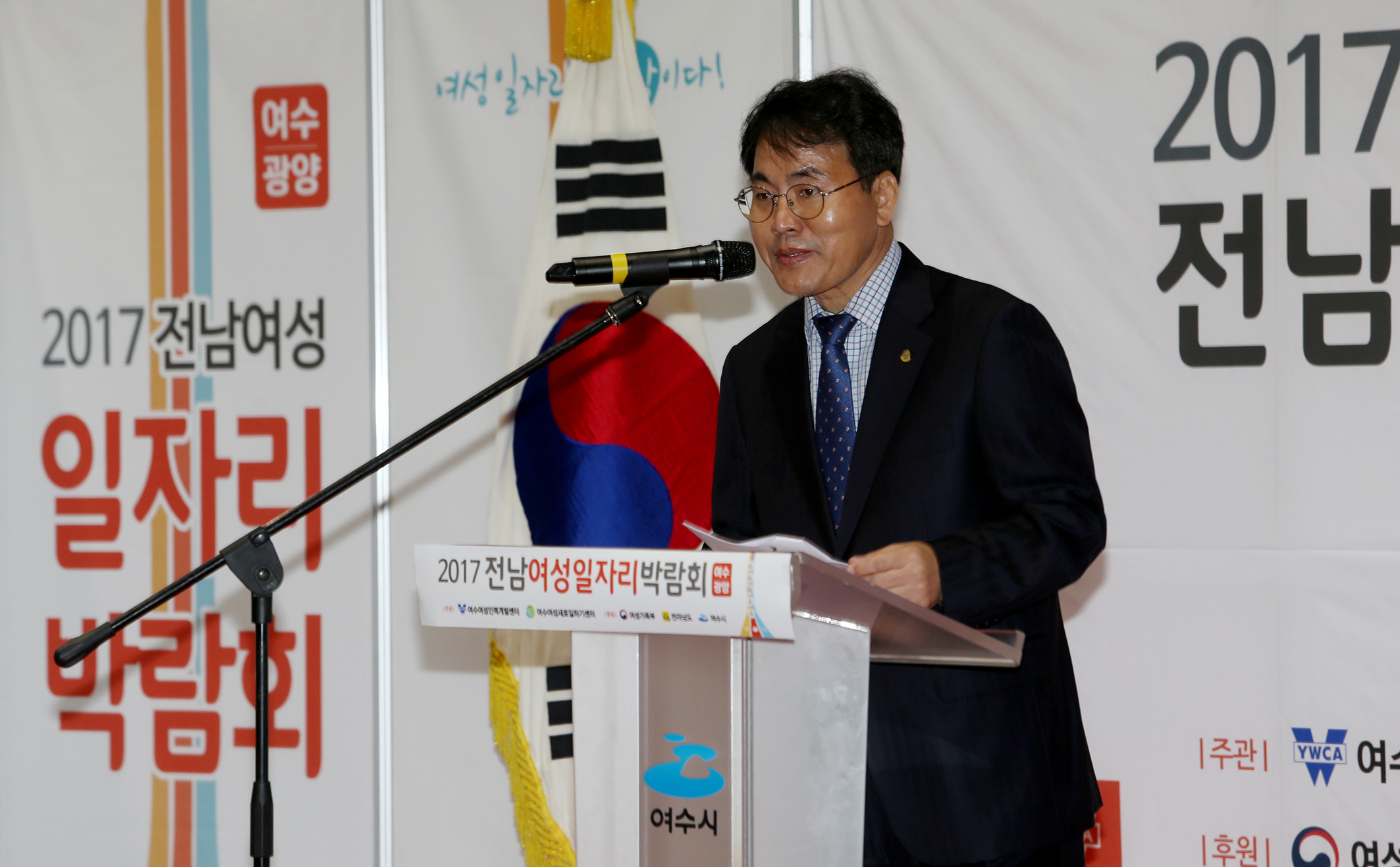 2017년 제3회 전남 여성 일자리박람회3