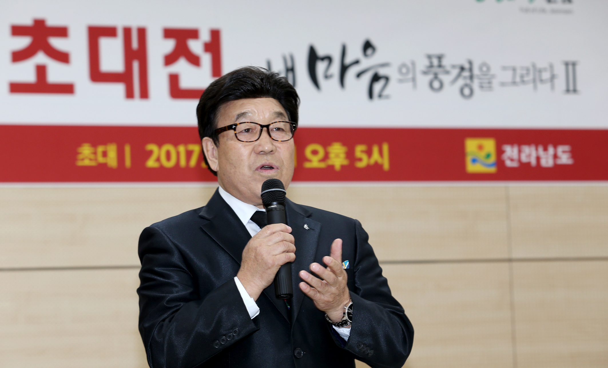 강종래 화백 초대전2