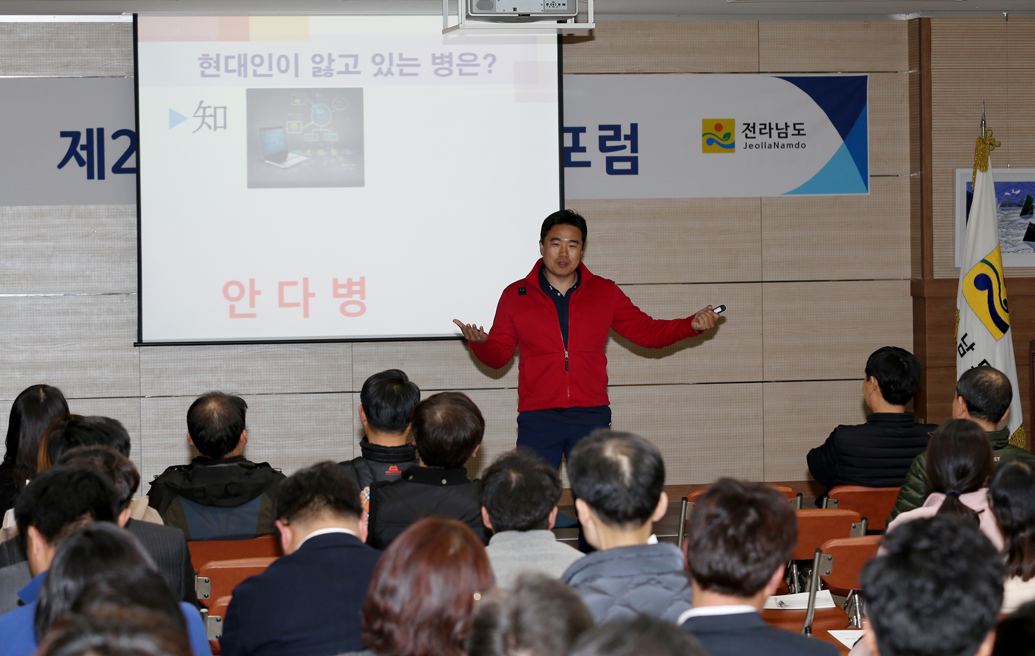 2017 동부지역 전남포럼2