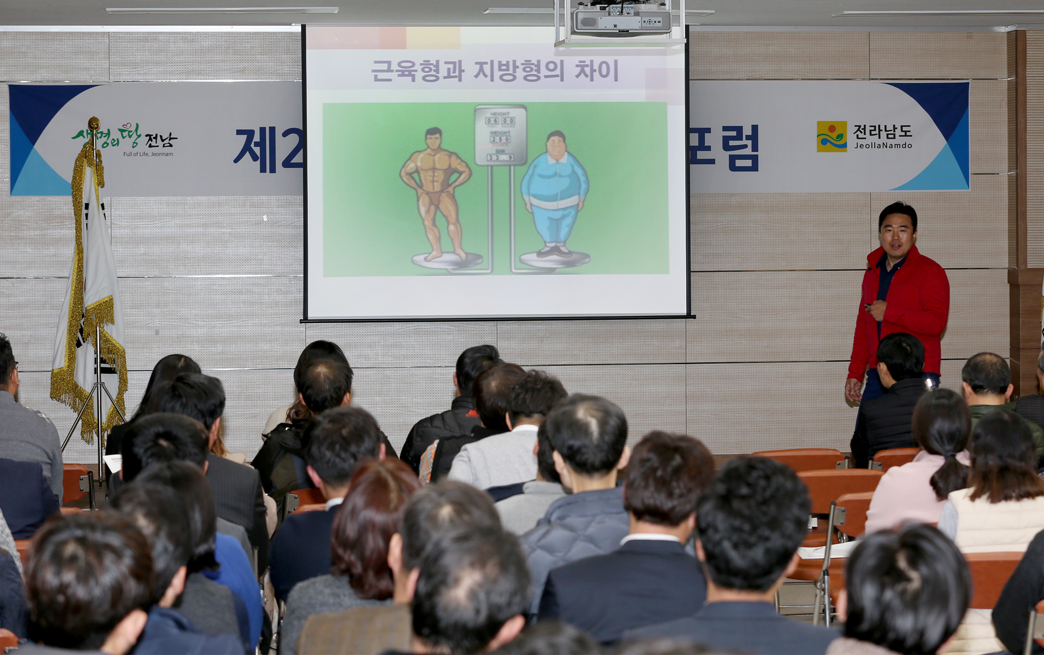 2017 동부지역 전남포럼3