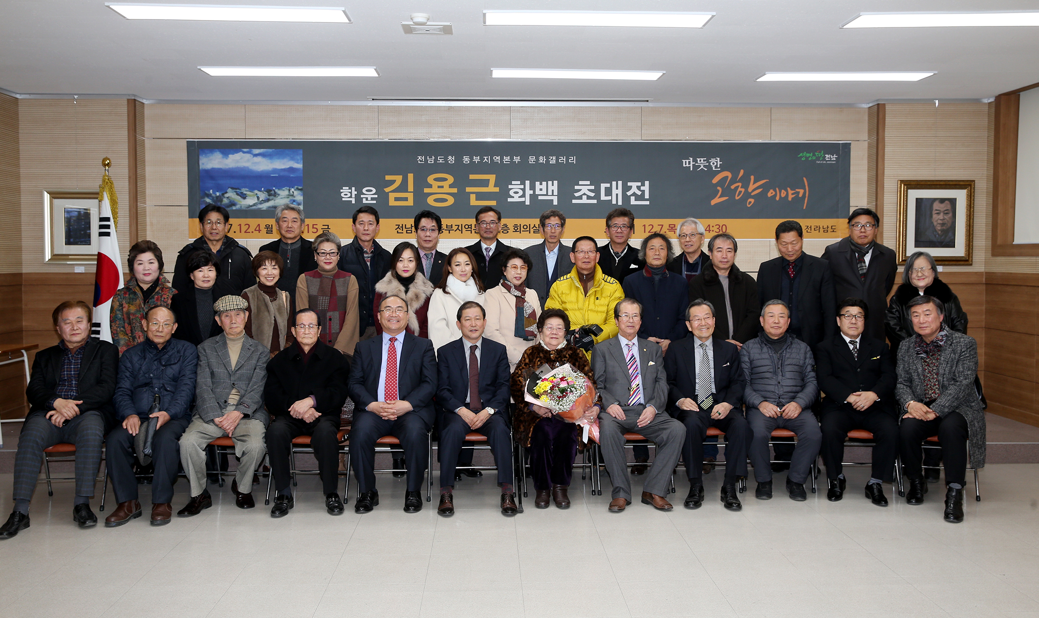 김용근 화백 초대전4