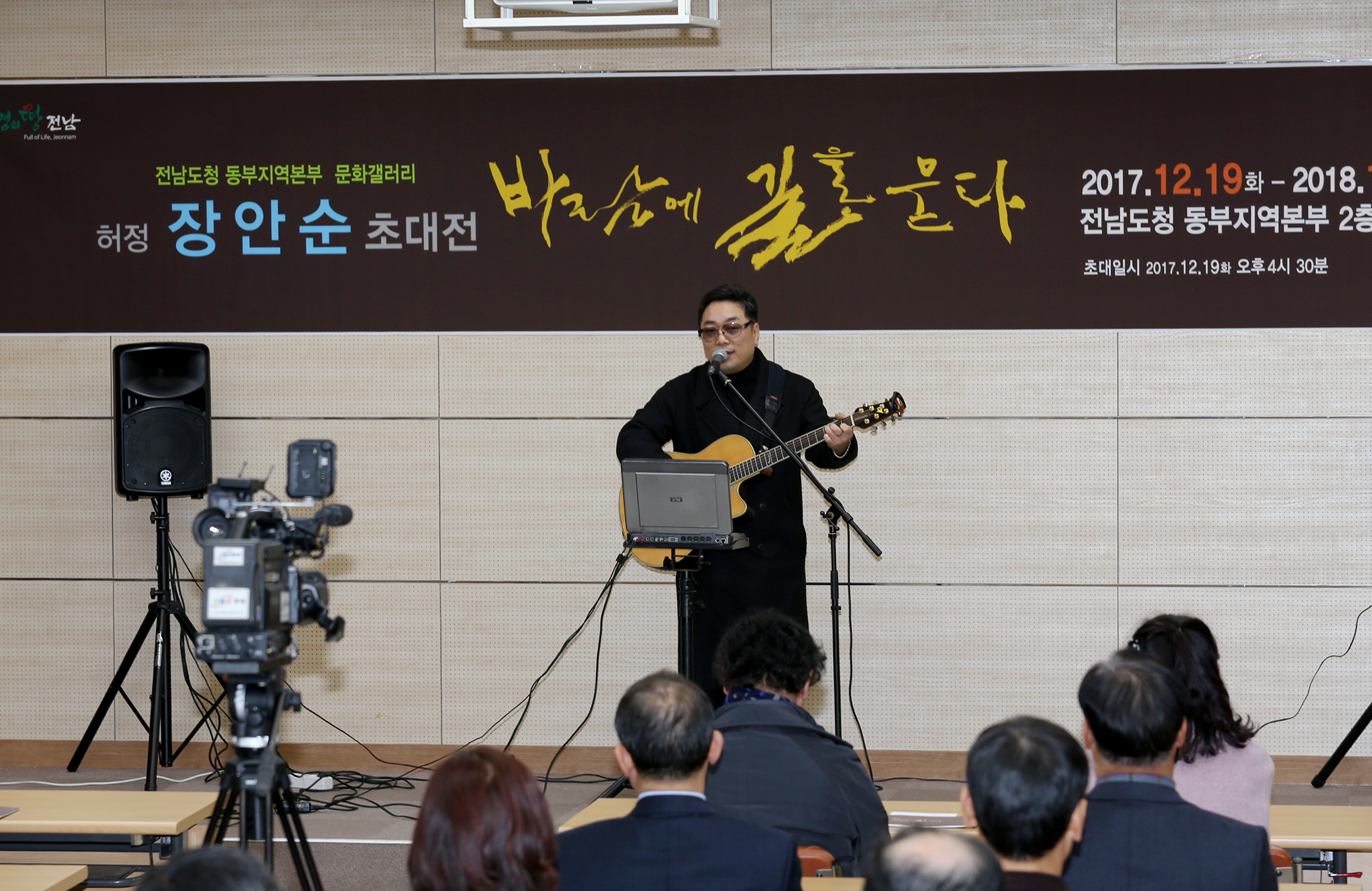 장안순 화백 초대전3