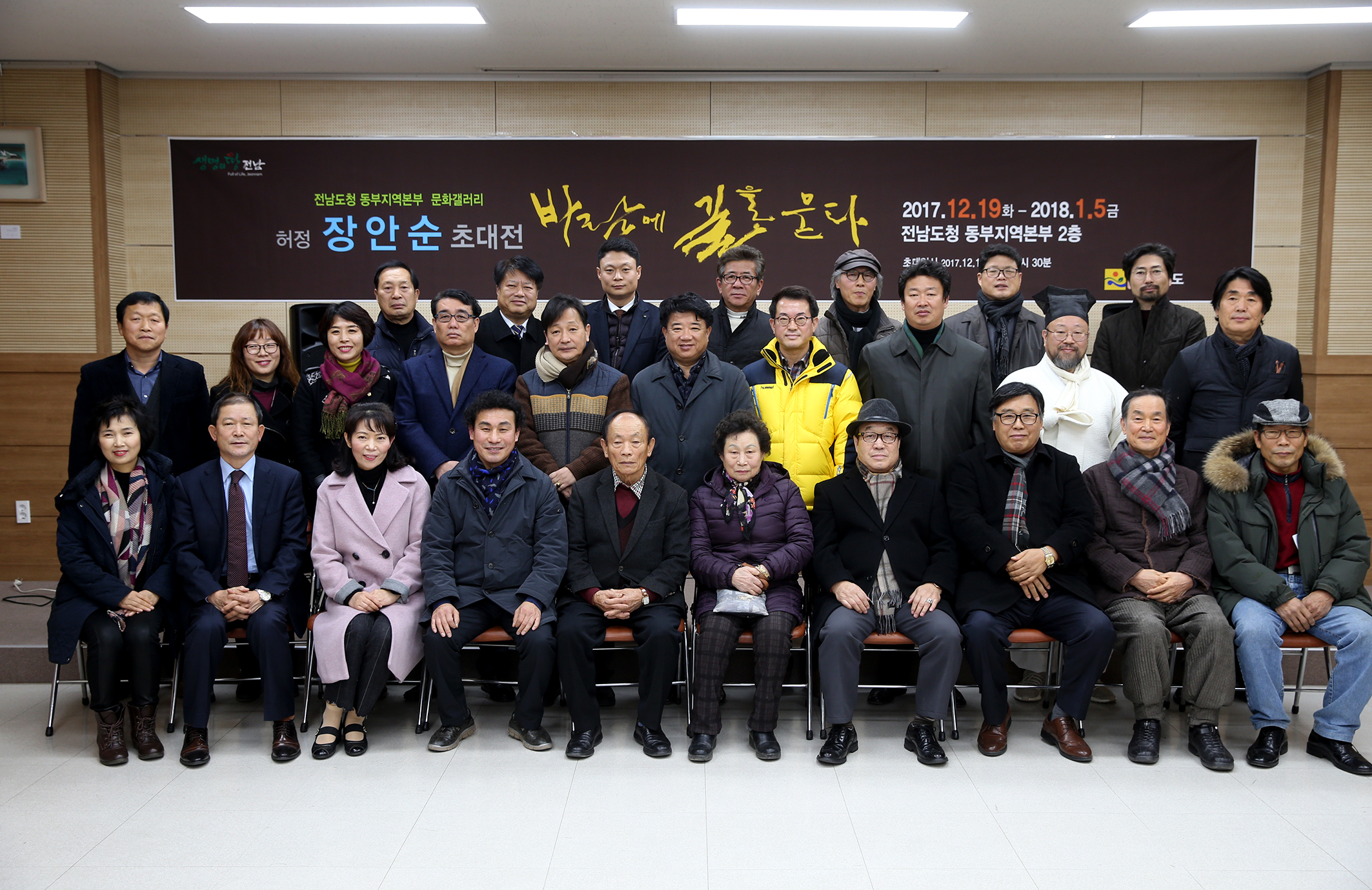 장안순 화백 초대전5