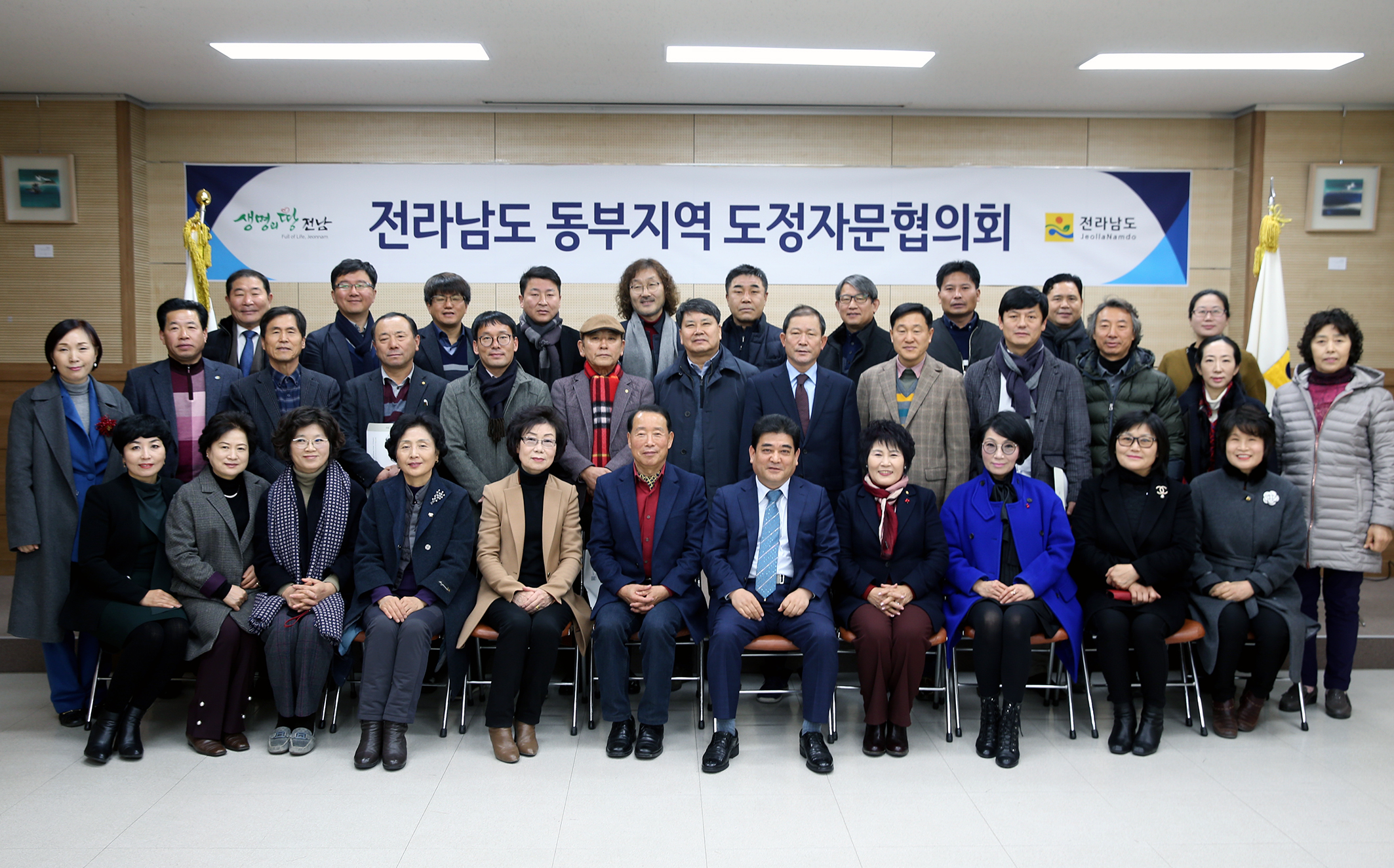 2017 동부지역본부 도정자문협의회5