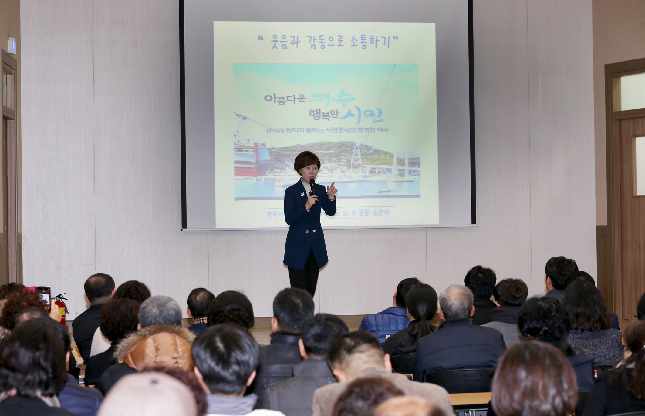 전남도 동부지역본부 열린강좌5