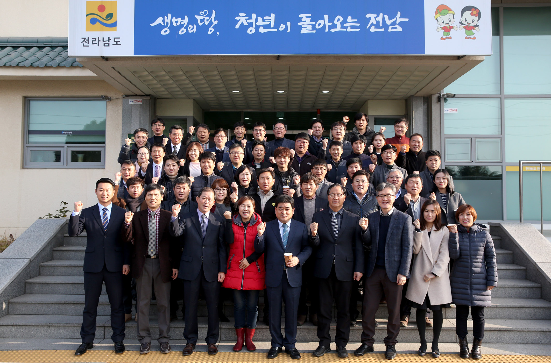 1월 동부지역본부 소통,공감 간담회5