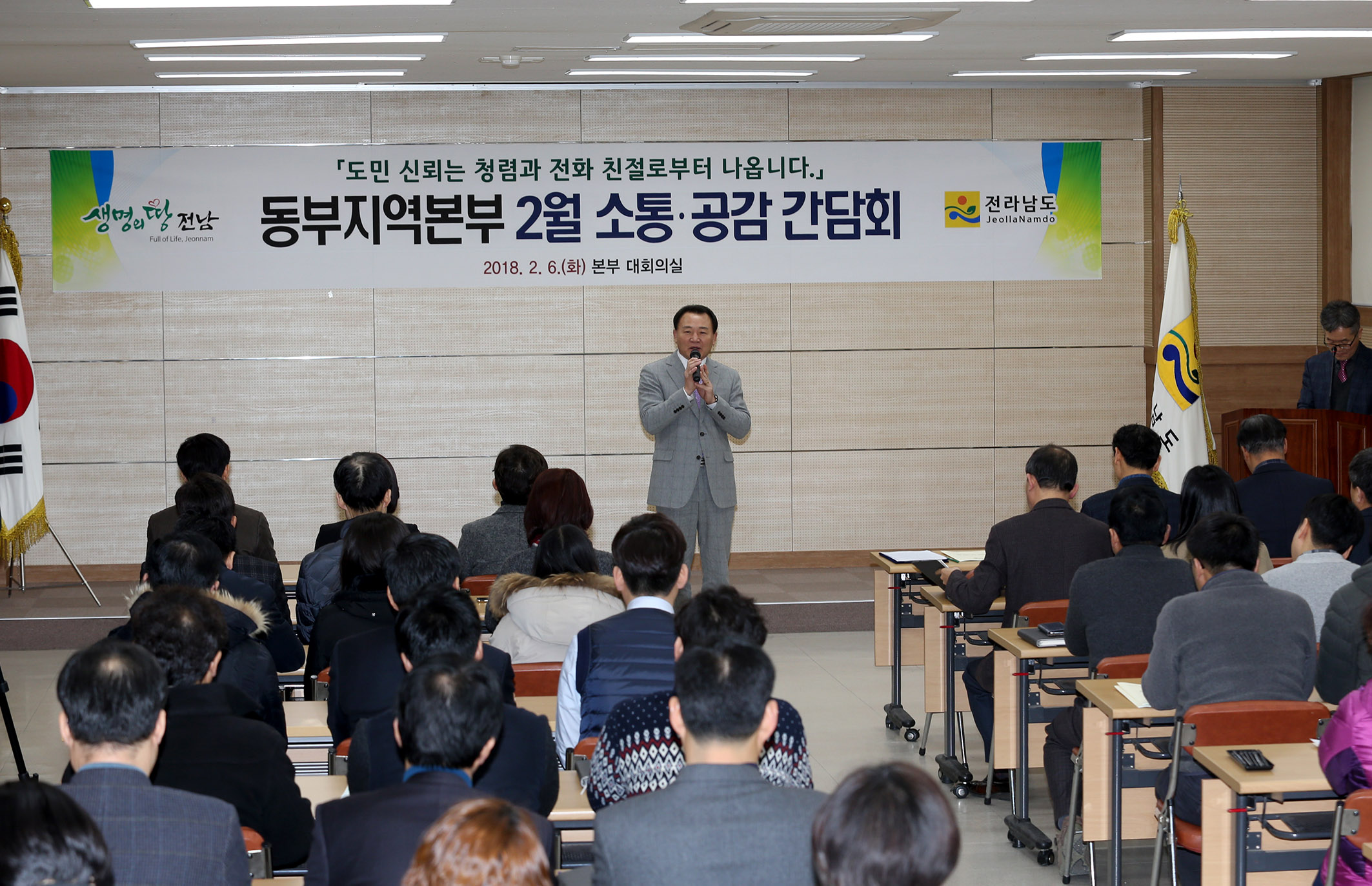 동부지역본부 2월 소통 공감 간담회 및 모범공무원 시상식3