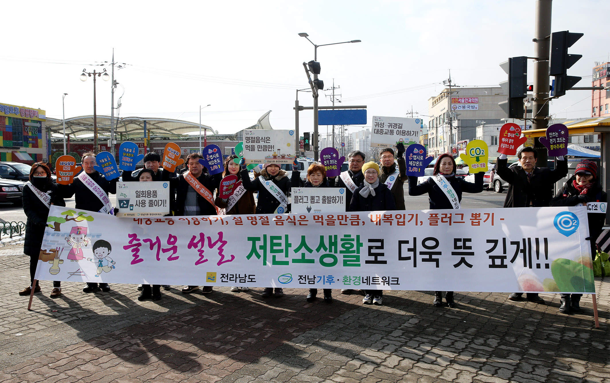 친환경 설명절 보내기 캠페인2