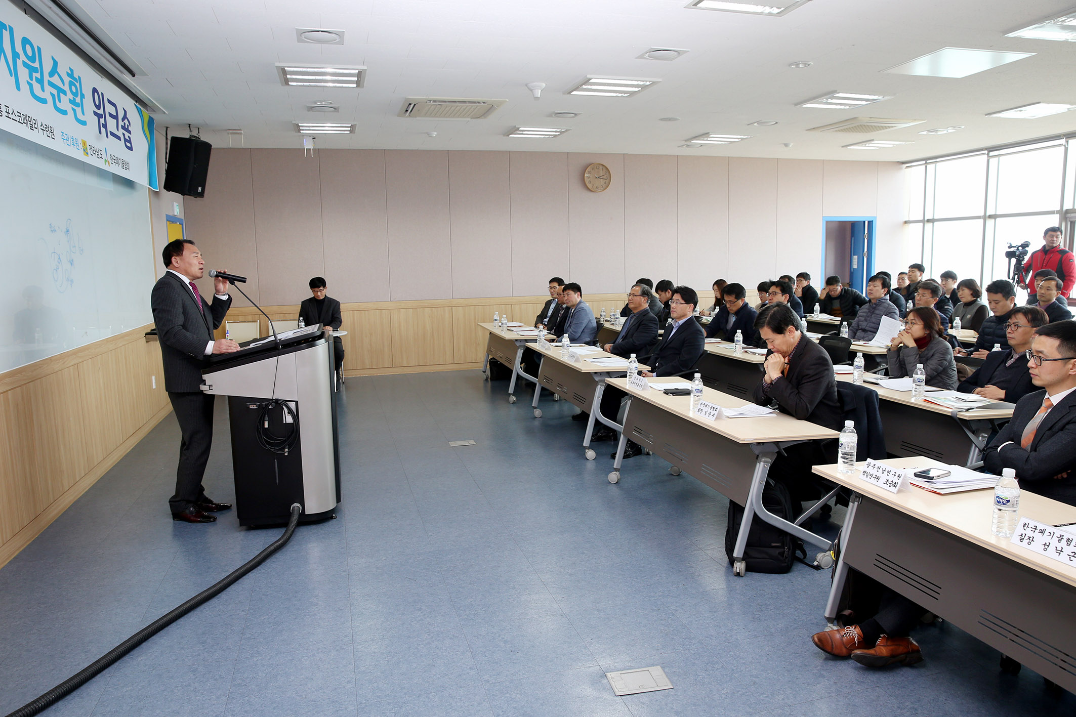 전라남도 자원순환 워크숍2