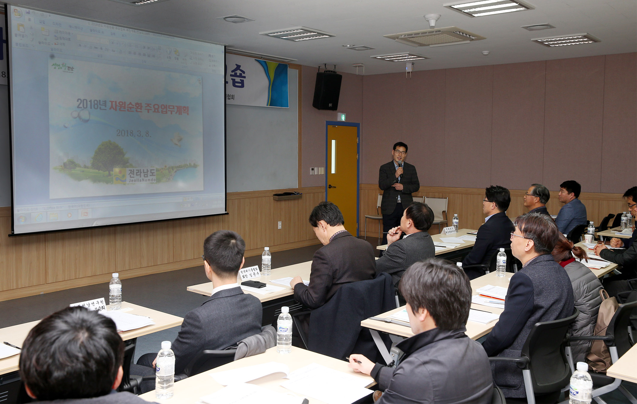 전라남도 자원순환 워크숍5