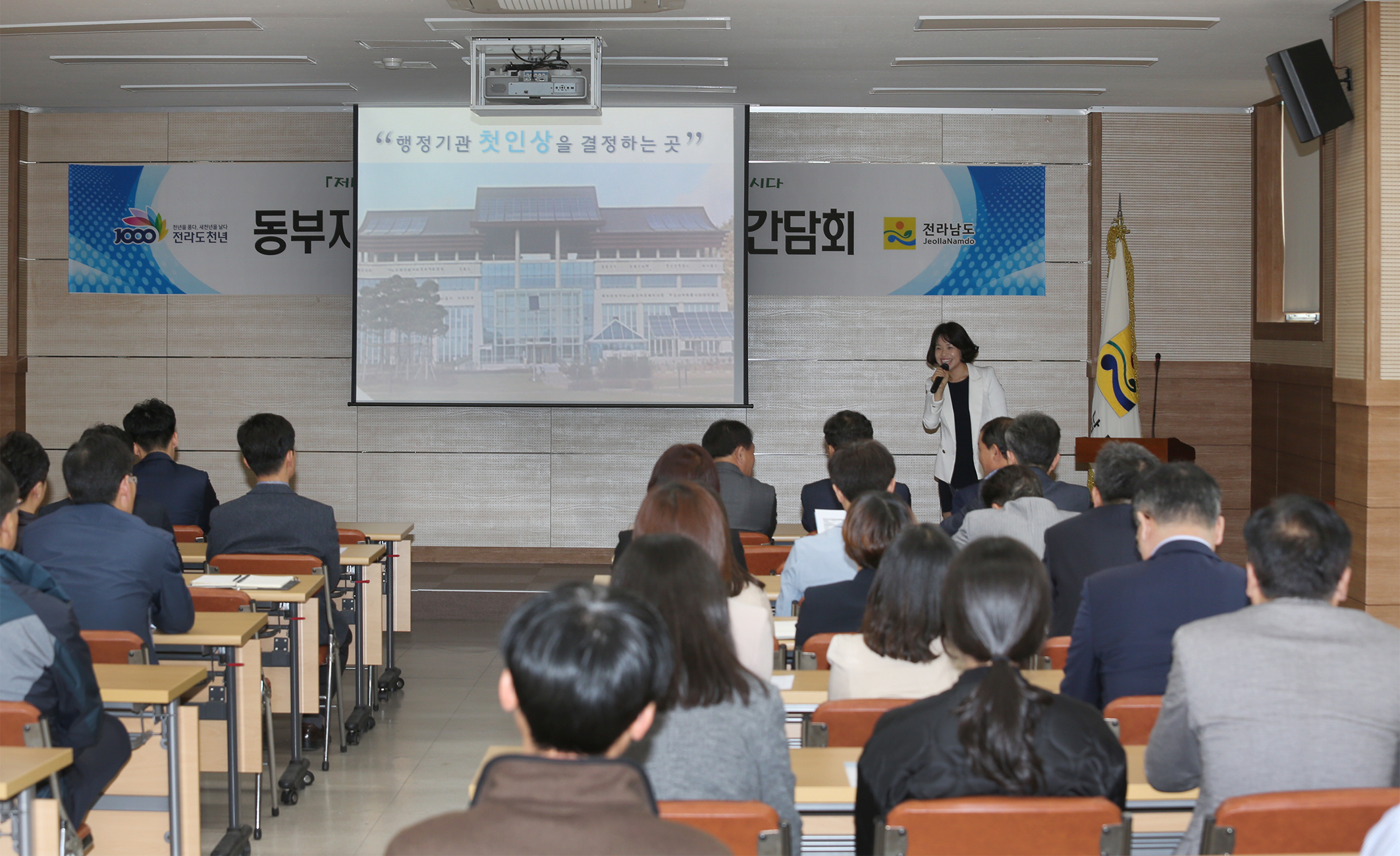 동부지역본부 4월 소통.공감간담회2
