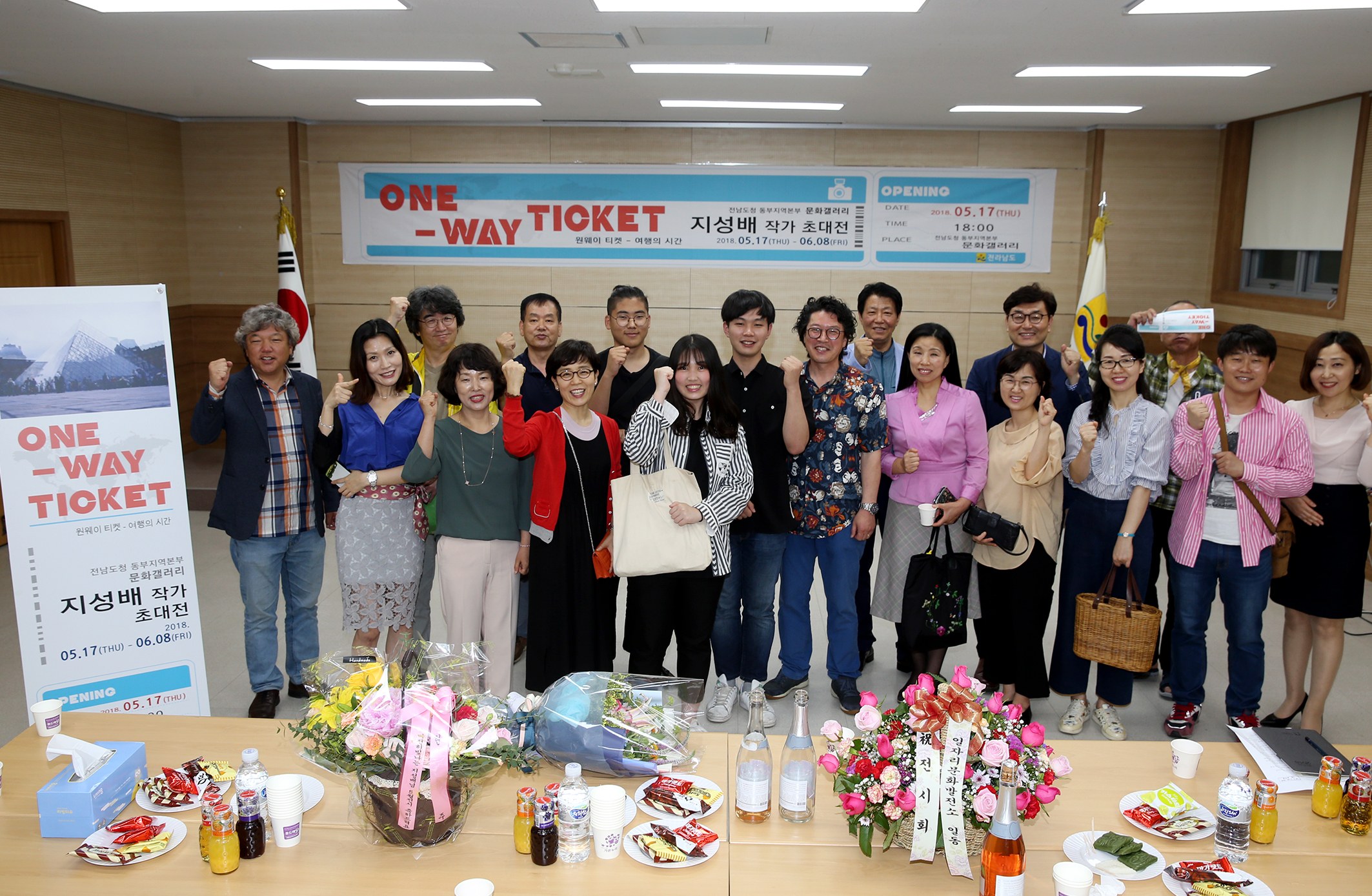 전남도 동부지역본부 문화갤러리 ‘지성배 사진전’1