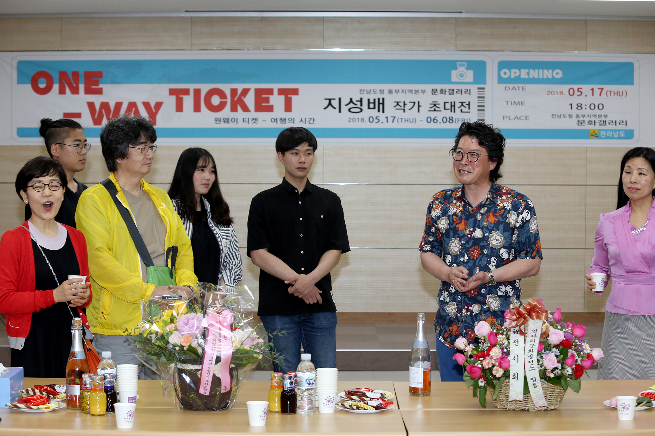 전남도 동부지역본부 문화갤러리 ‘지성배 사진전’4