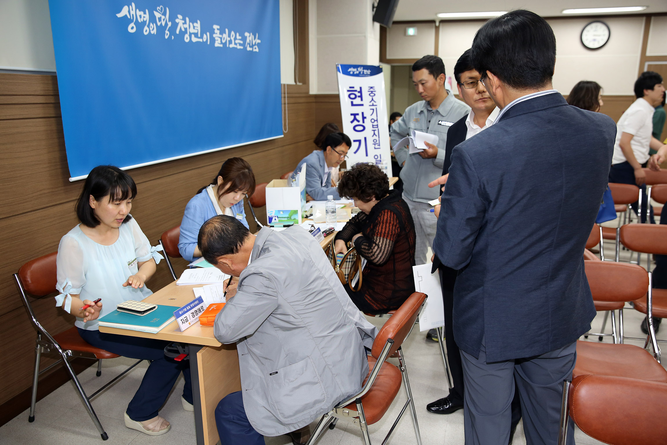 2015 전라남도 중소기업인과의 간담회2