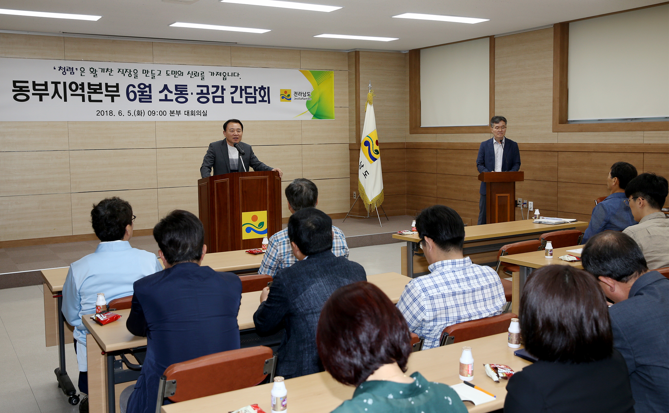 동부지역본부 6월 소통.공감 간담회1