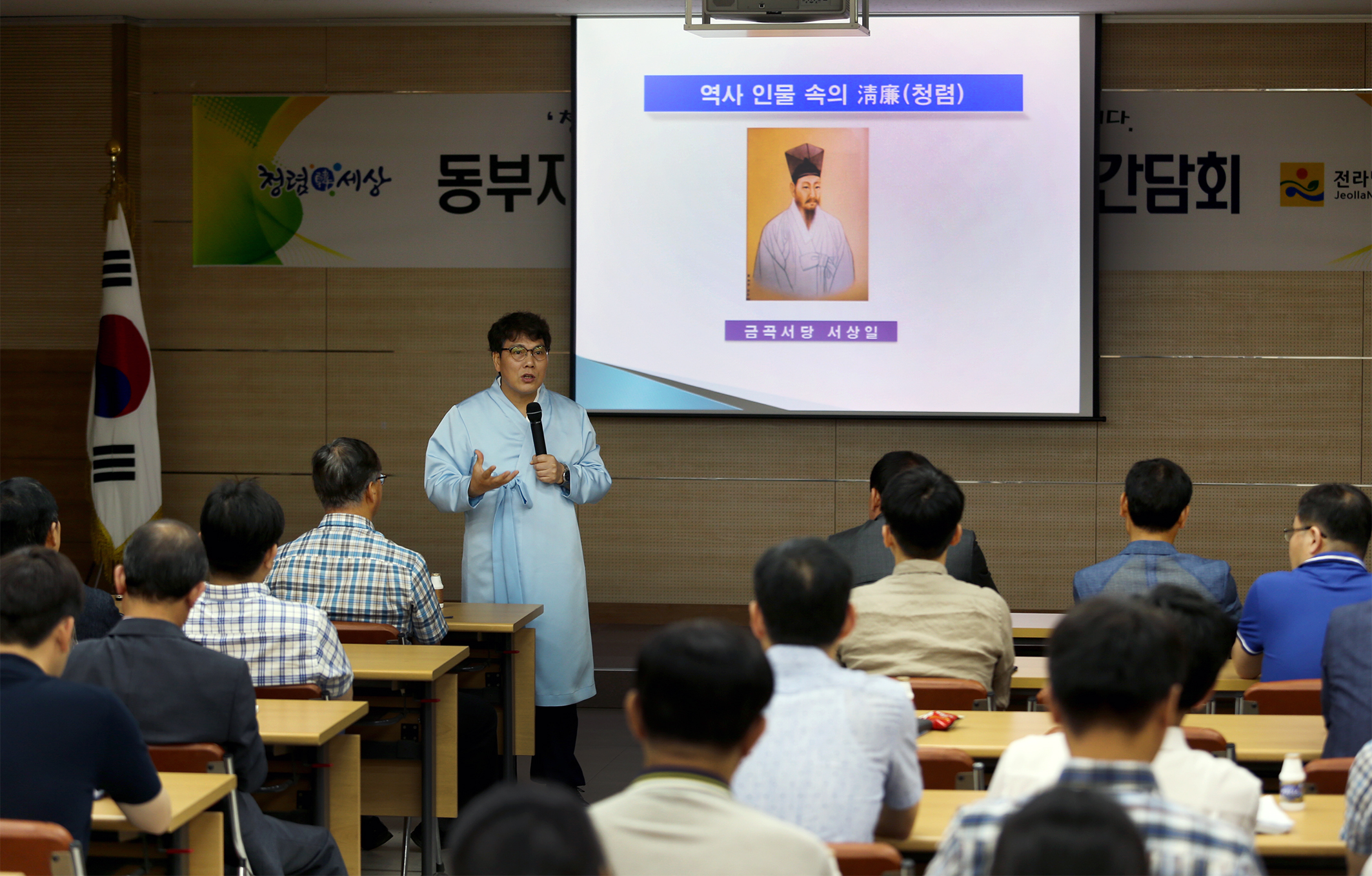 동부지역본부 6월 소통.공감 간담회3