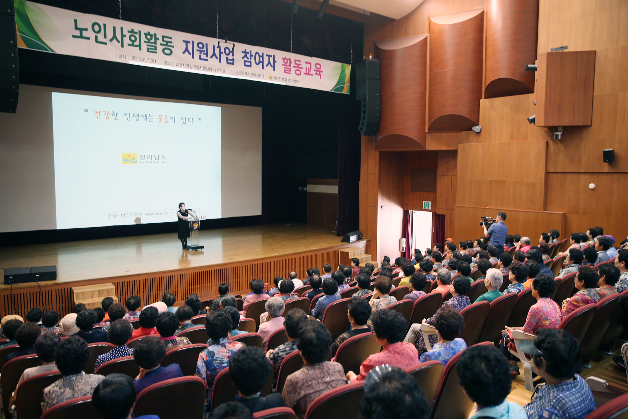 제11회 주민소통 열린강좌3