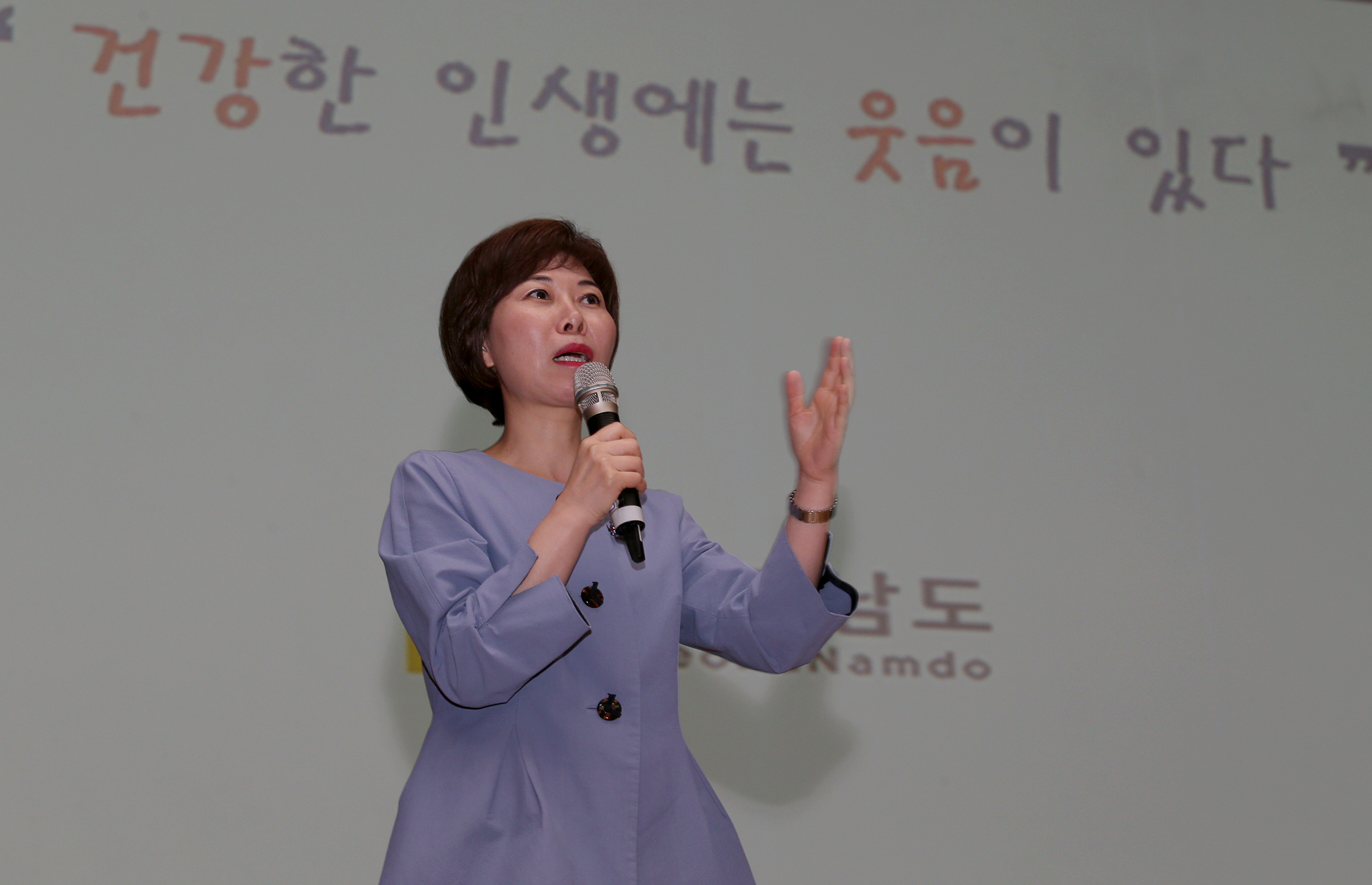 제11회 주민소통 열린강좌5