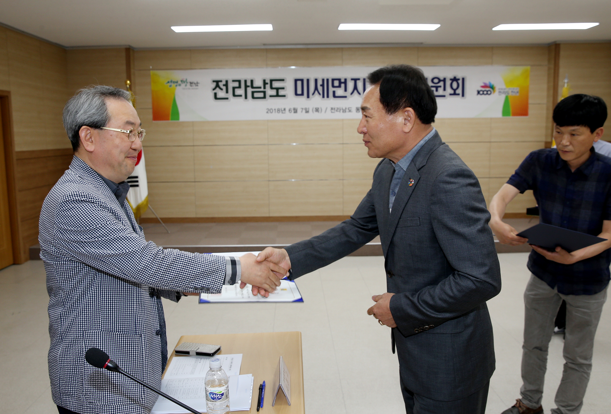 전라남도 미세먼지 대책위원회2