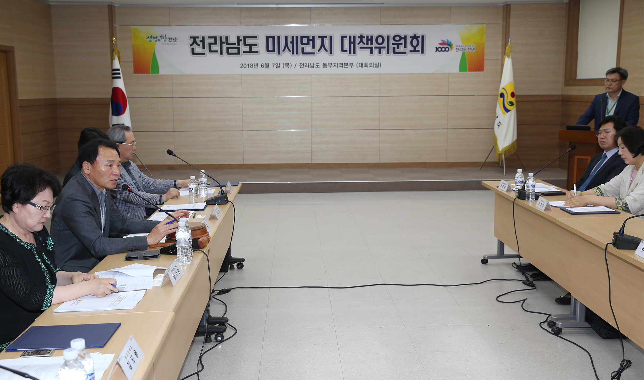 전라남도 미세먼지 대책위원회4
