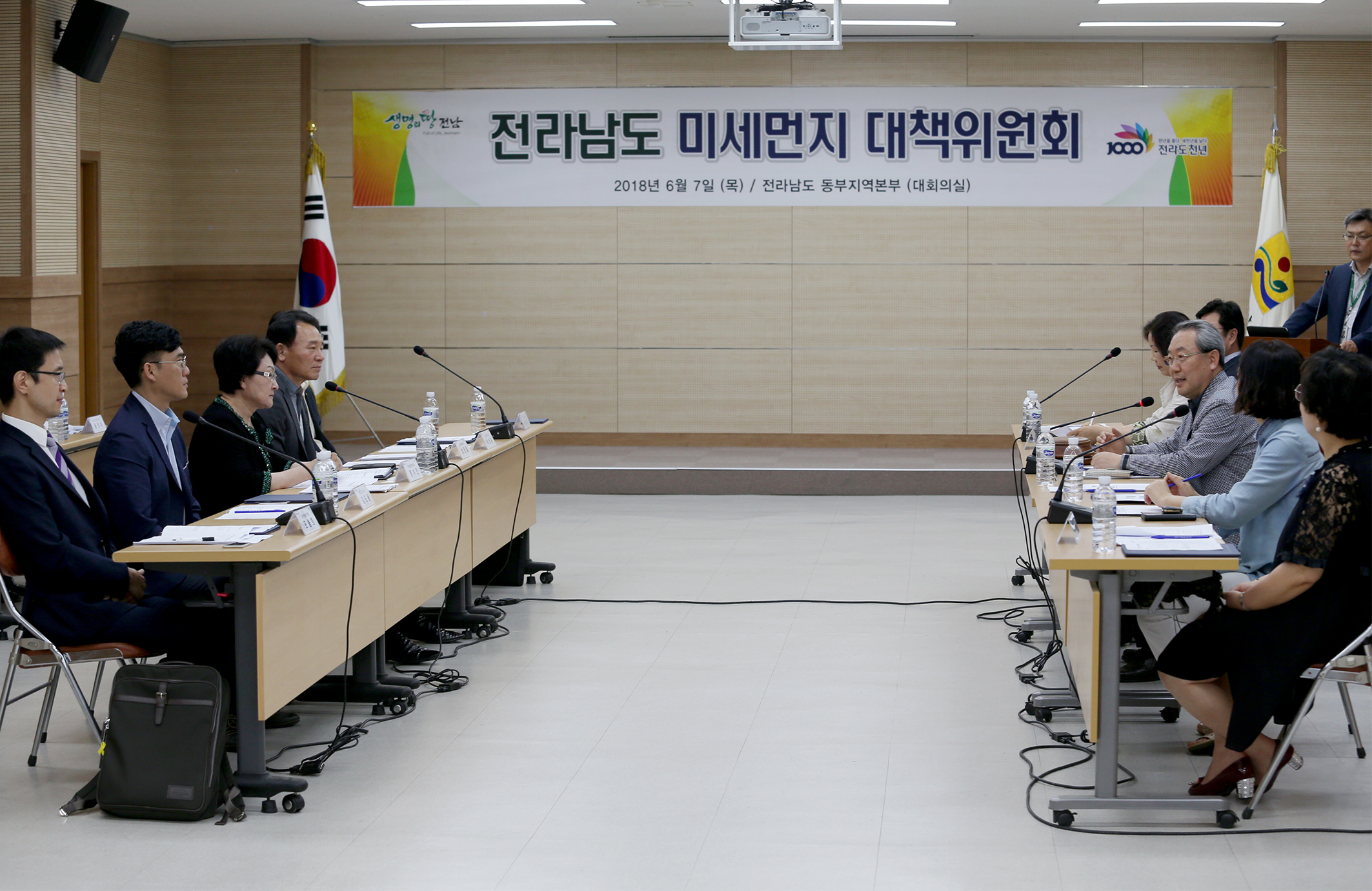 전라남도 미세먼지 대책위원회5