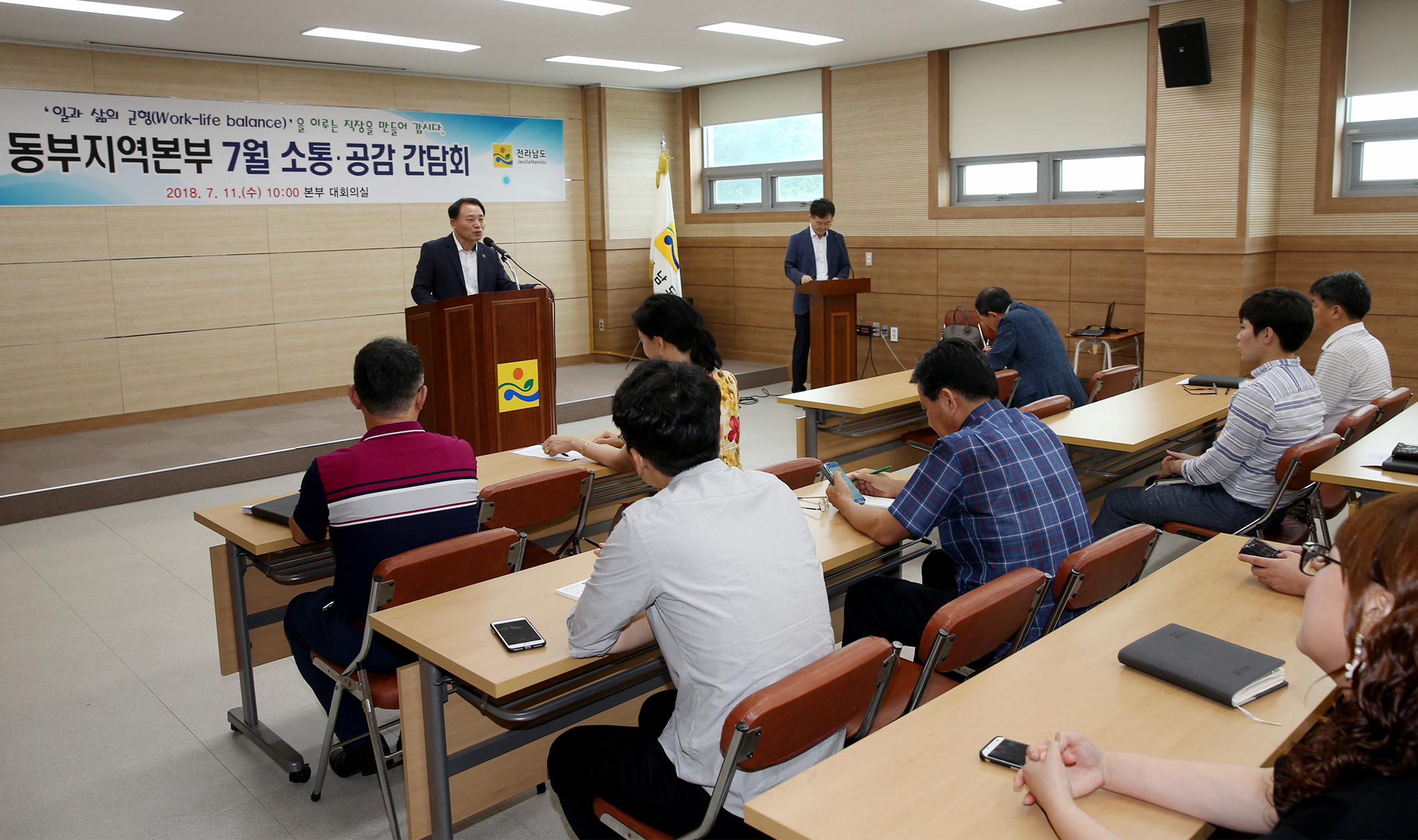 동부지역본부 7월 소통.공감 간담회2