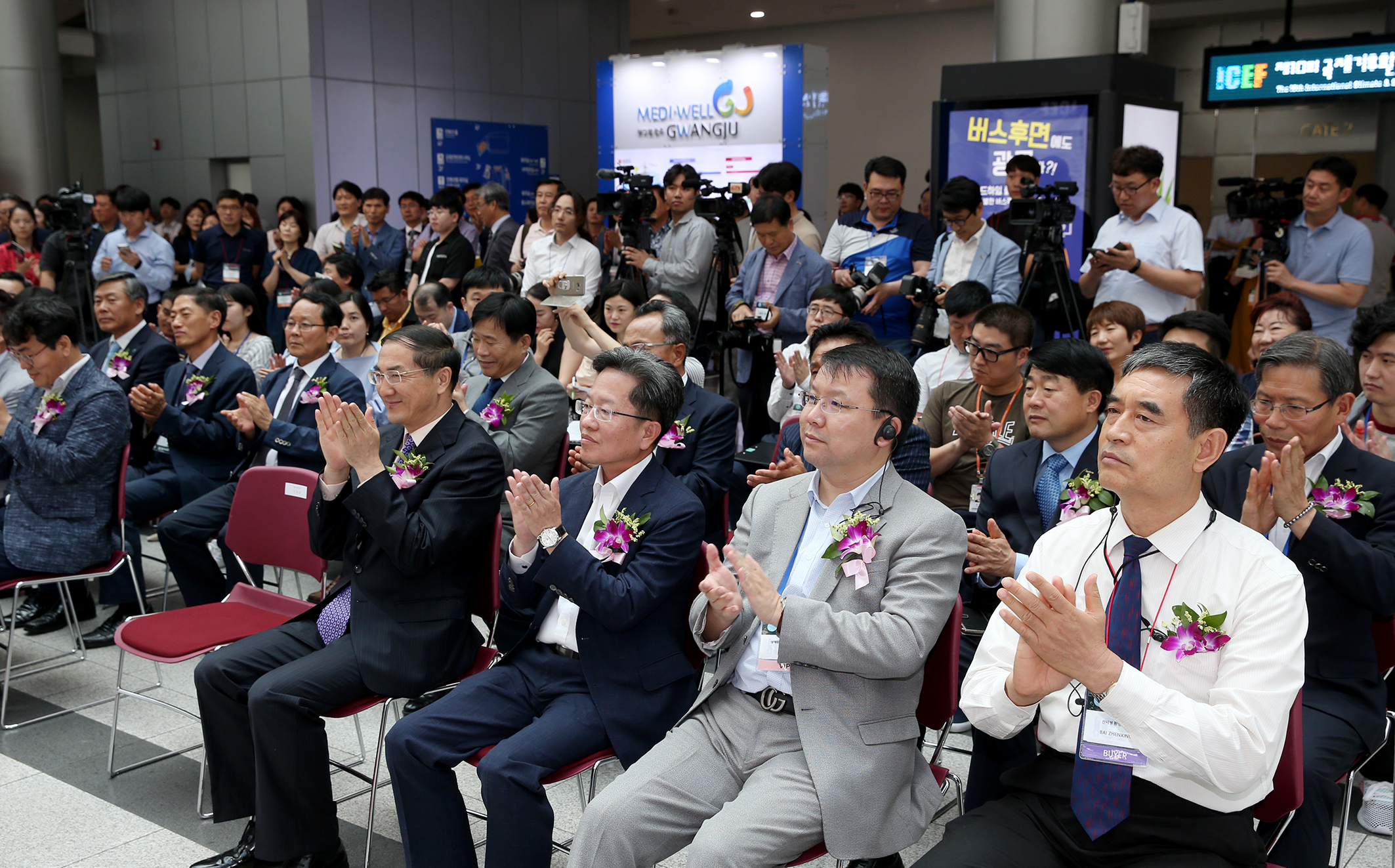 제10회 국제기후환경 산업전4