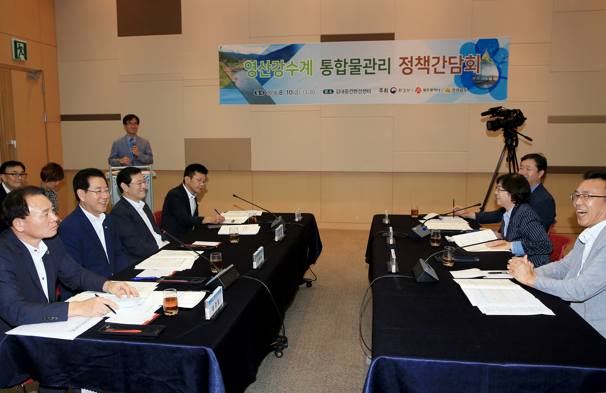 통함물관리 비전 포럼 순회토론회및 간담회2